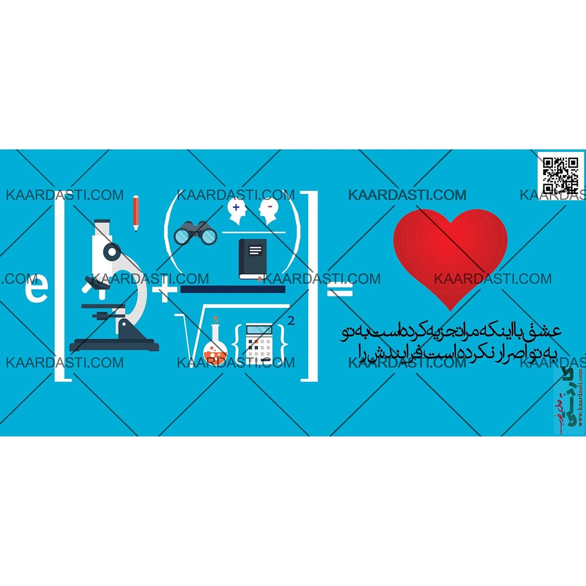 ماگ ولنتاین 10