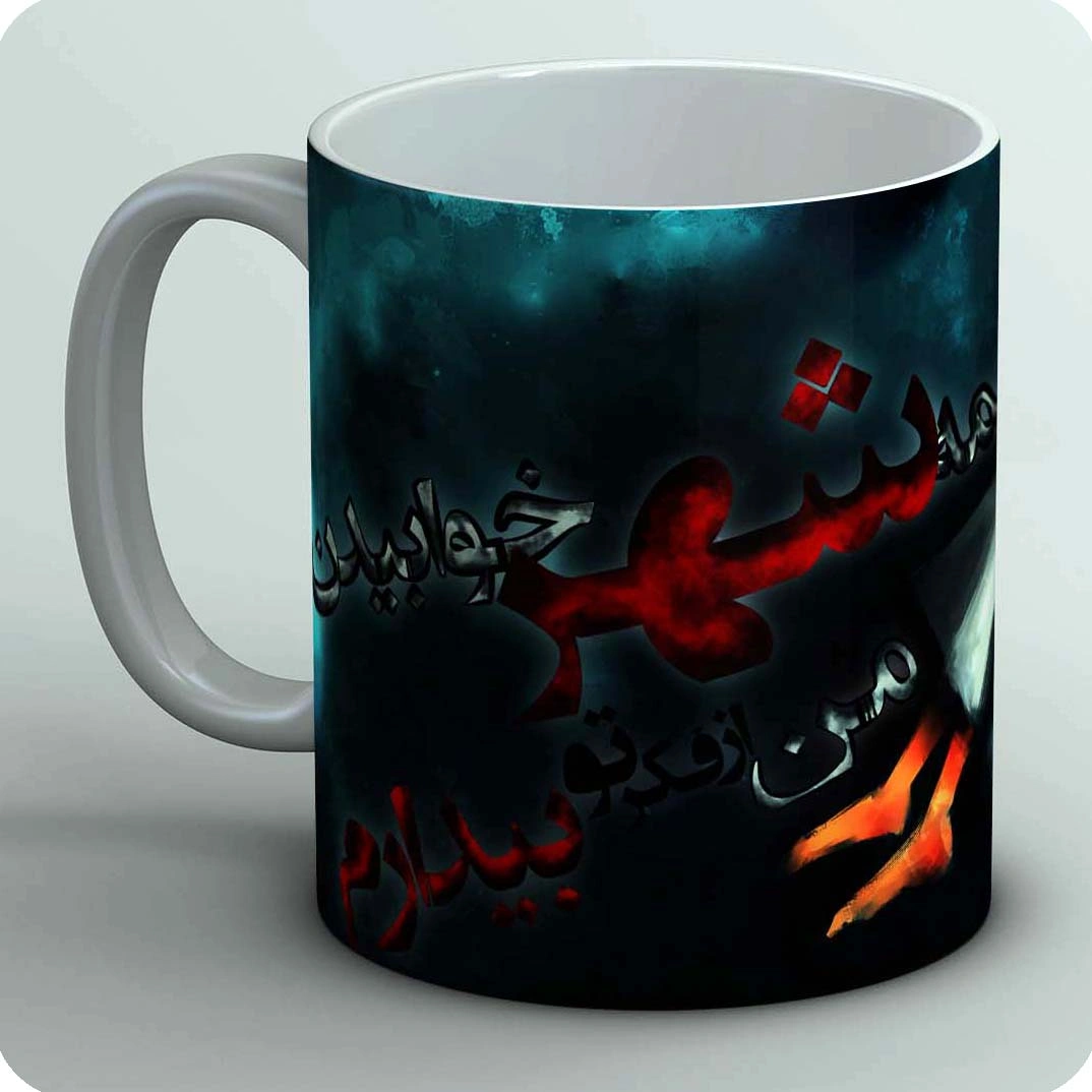 ماگ ولنتاین 11