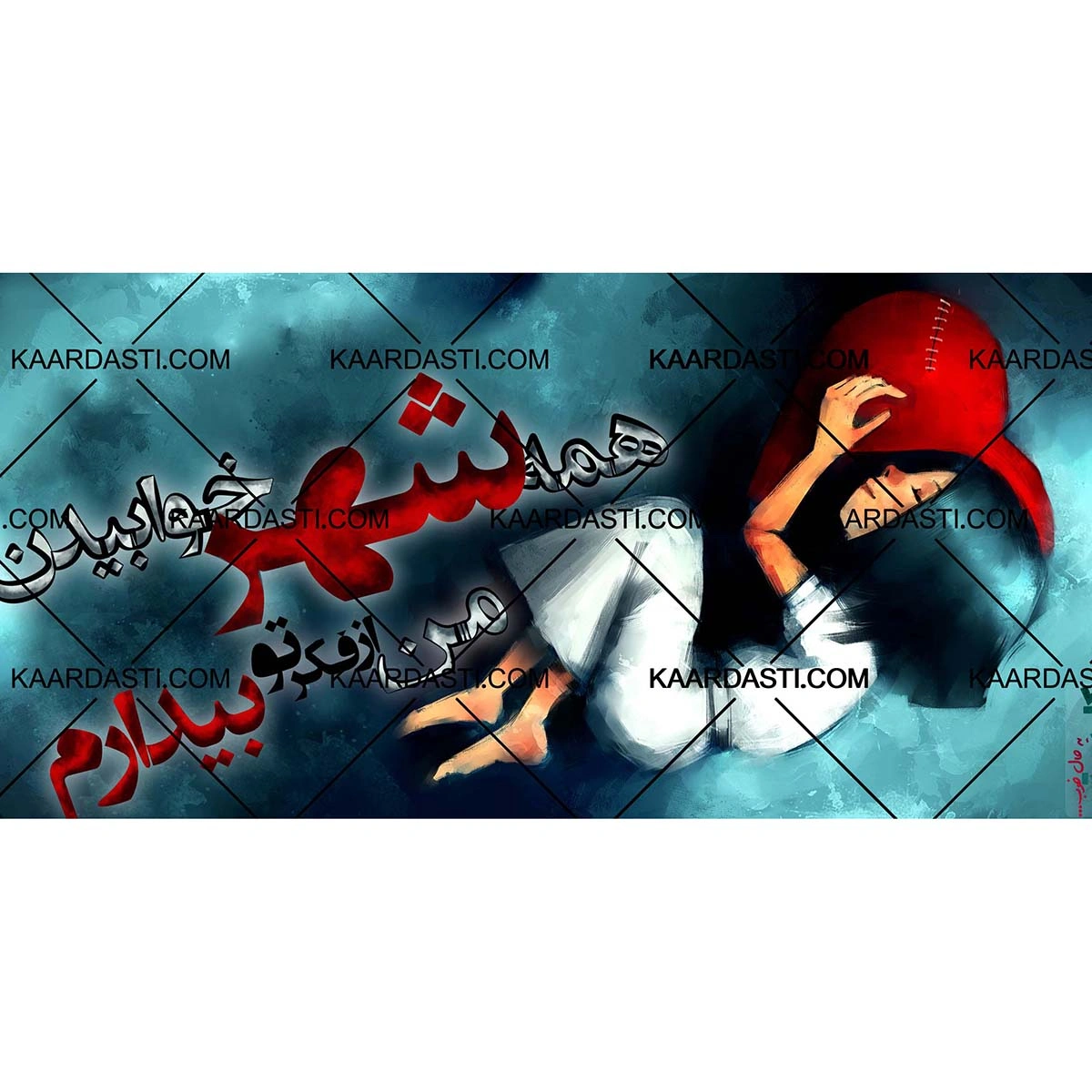 ماگ ولنتاین 11