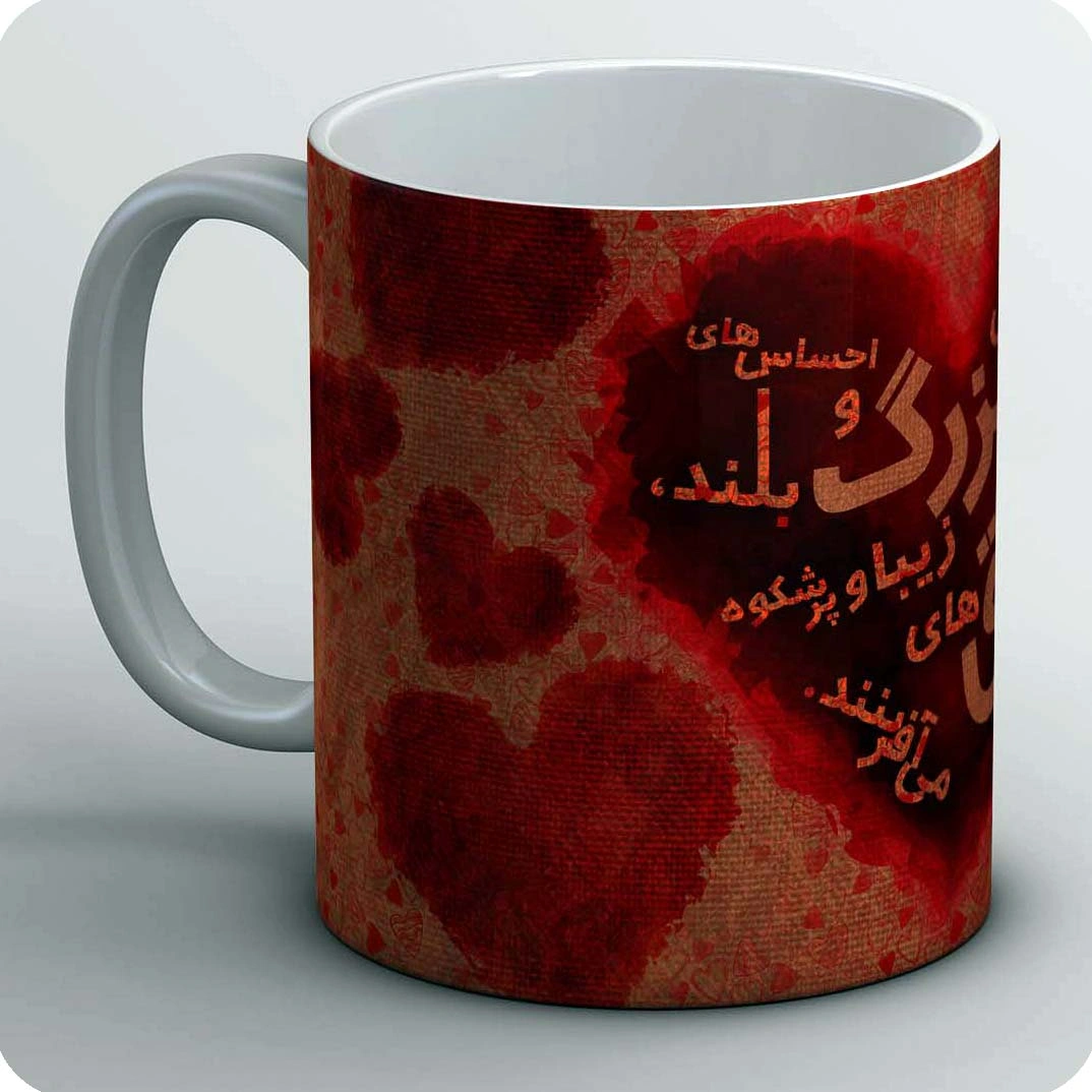 ماگ ولنتاین 14