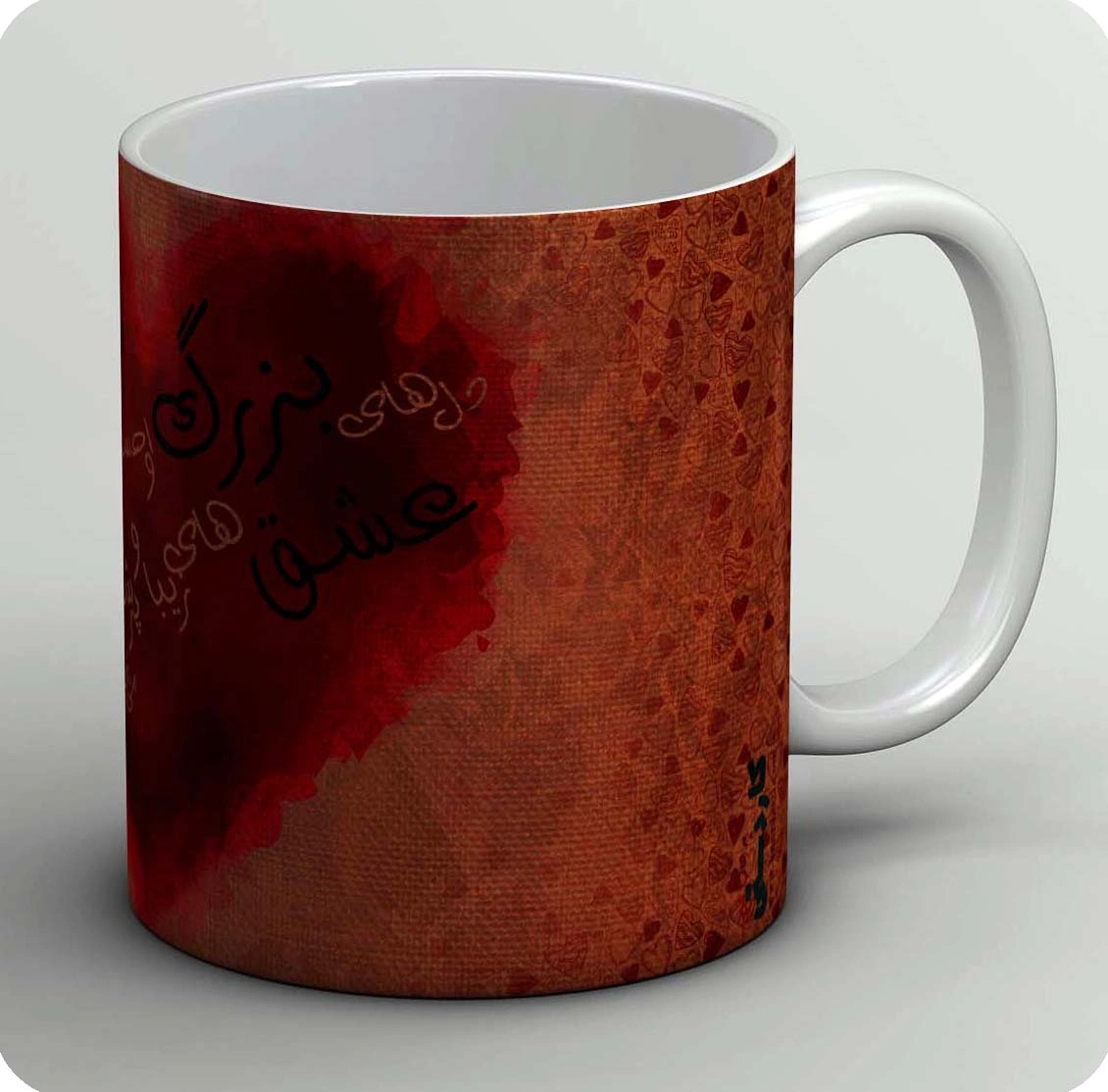 ماگ ولنتاین 16