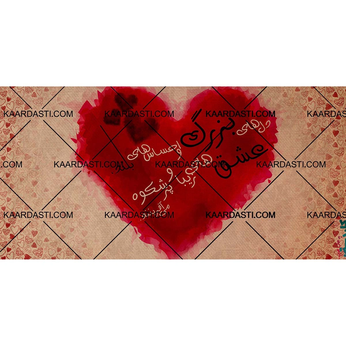 ماگ ولنتاین 16