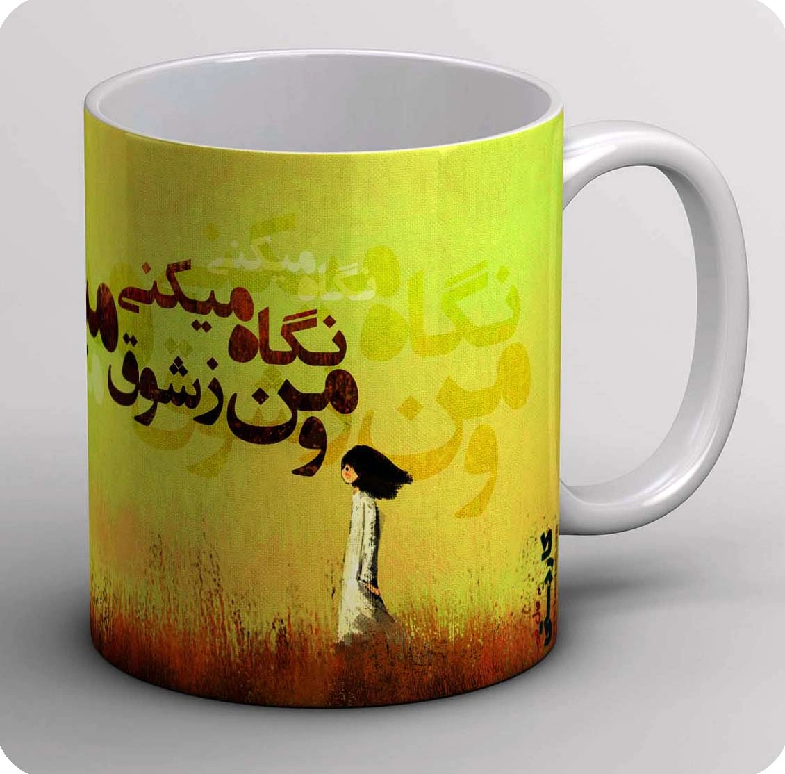 ماگ ولنتاین 18 