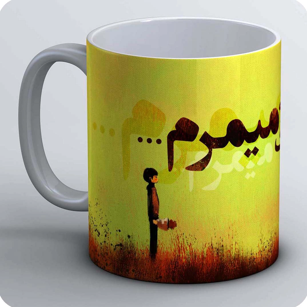 ماگ ولنتاین 18 