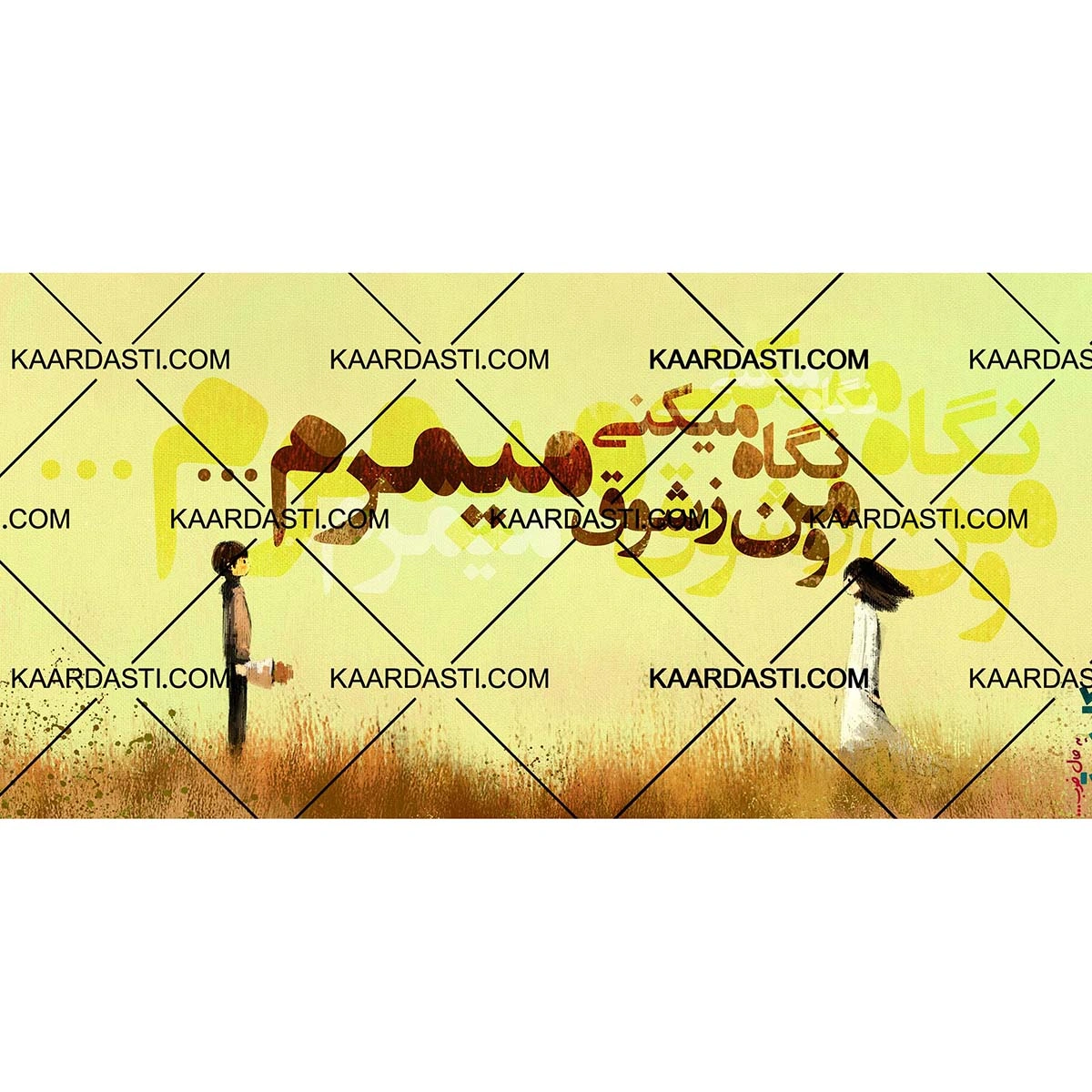 ماگ ولنتاین 18 