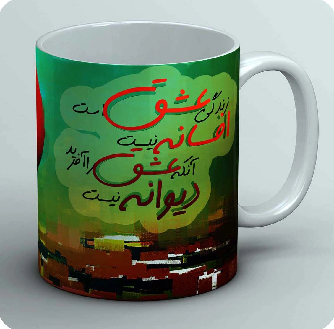 ماگ ولنتاین 19