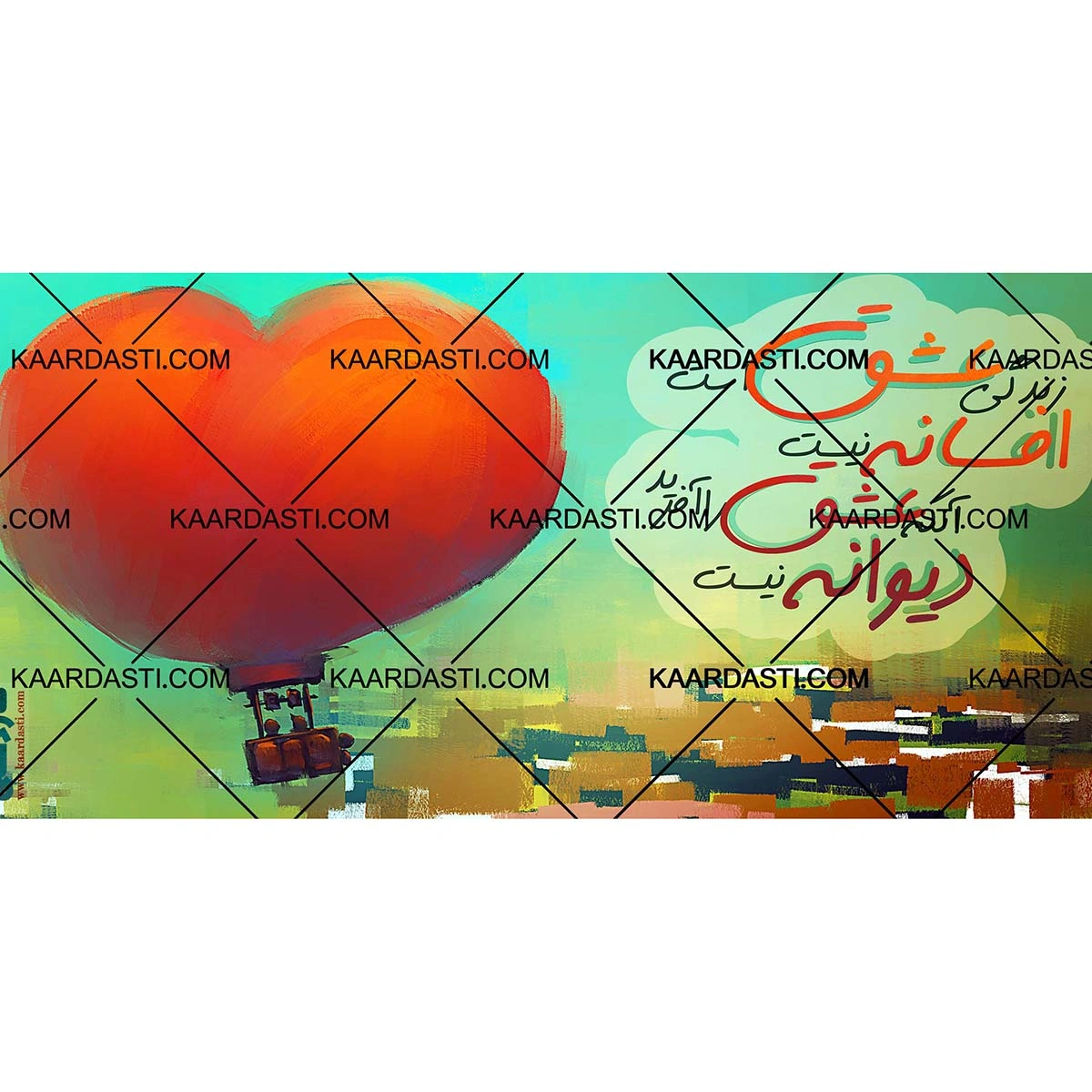 ماگ ولنتاین 19