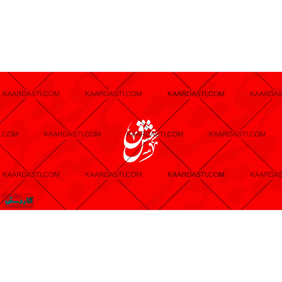ماگ ولنتاین 20