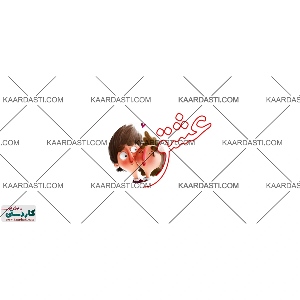 ماگ ولنتاین 21