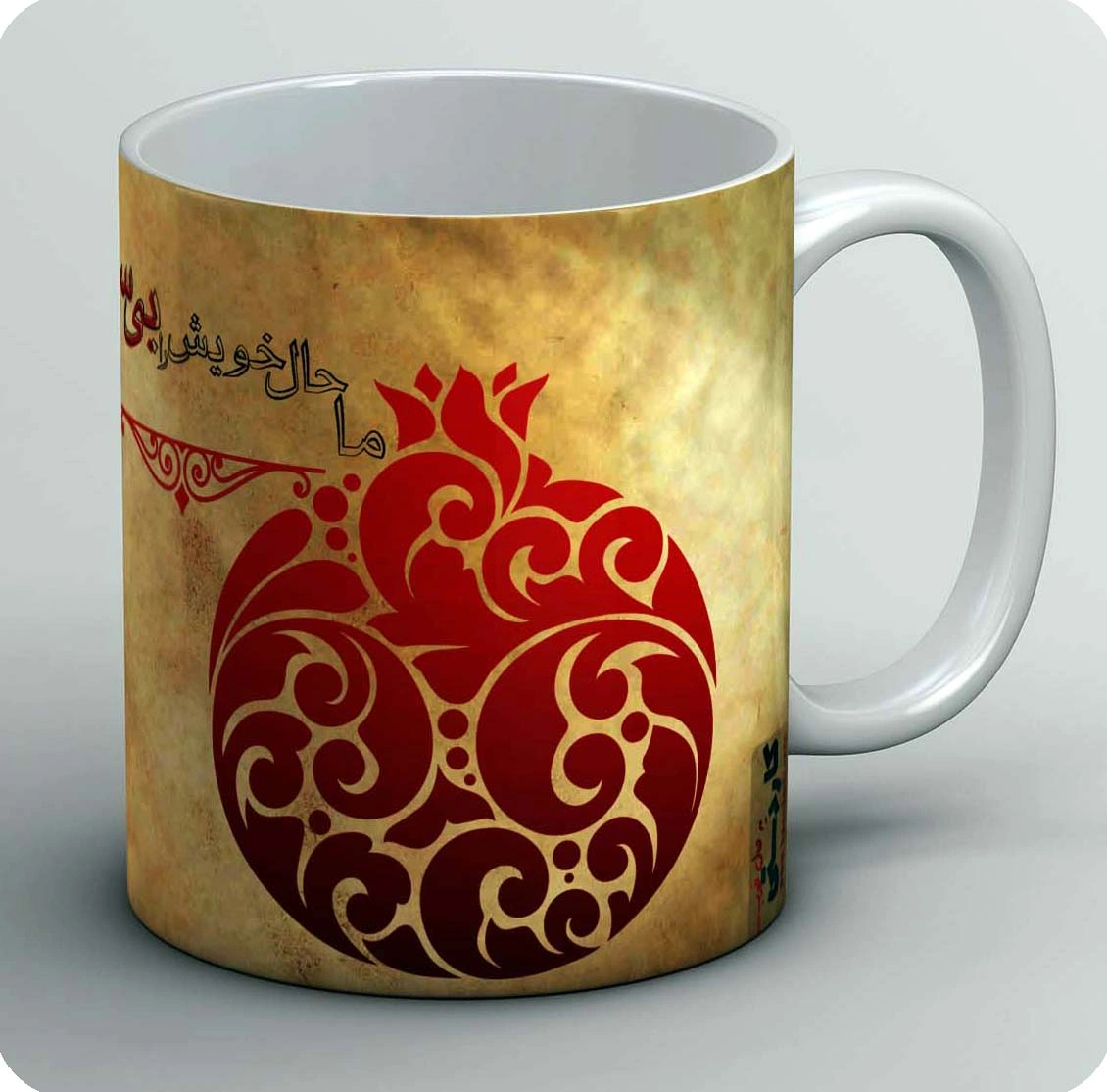 ماگ یلدا 1