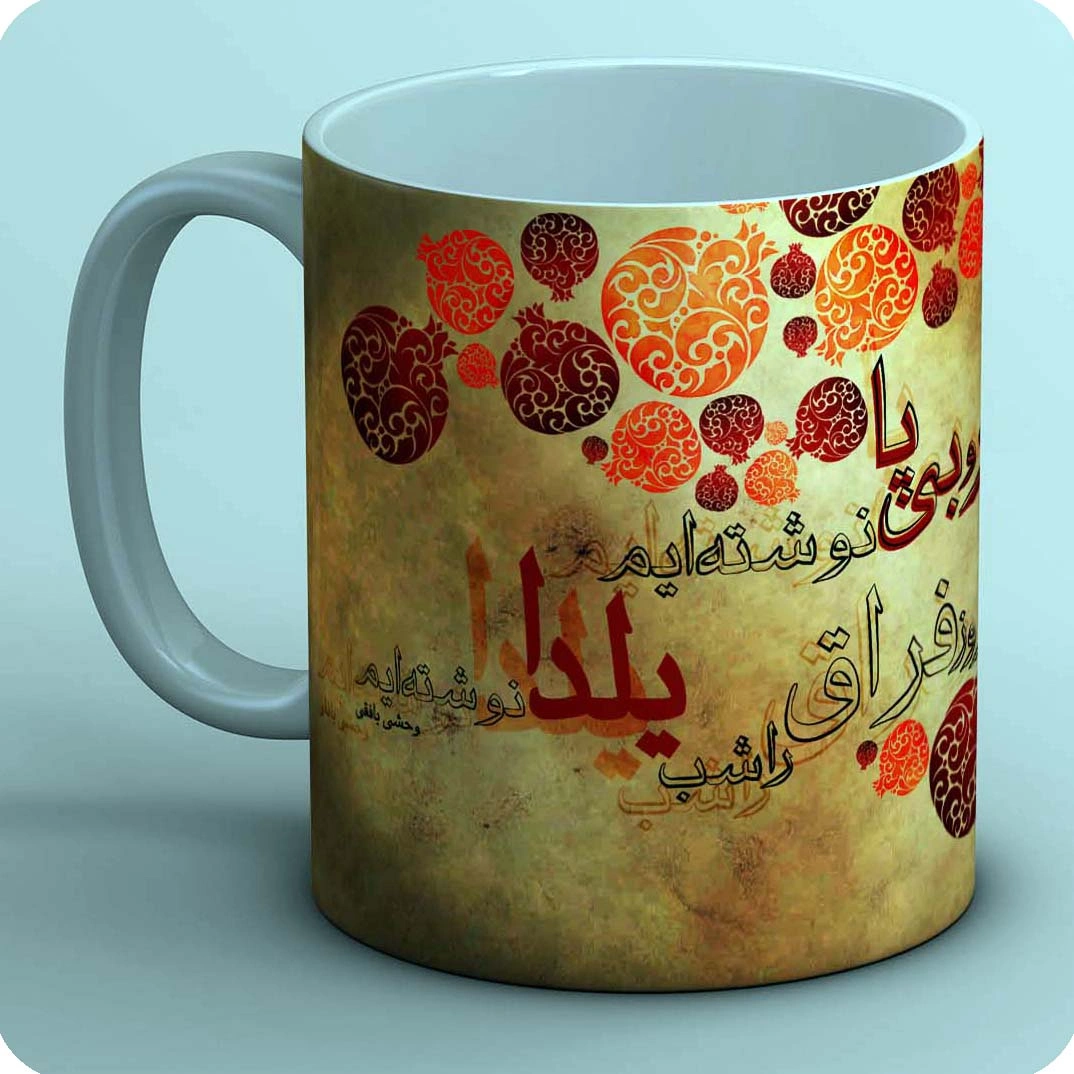 ماگ یلدا 3