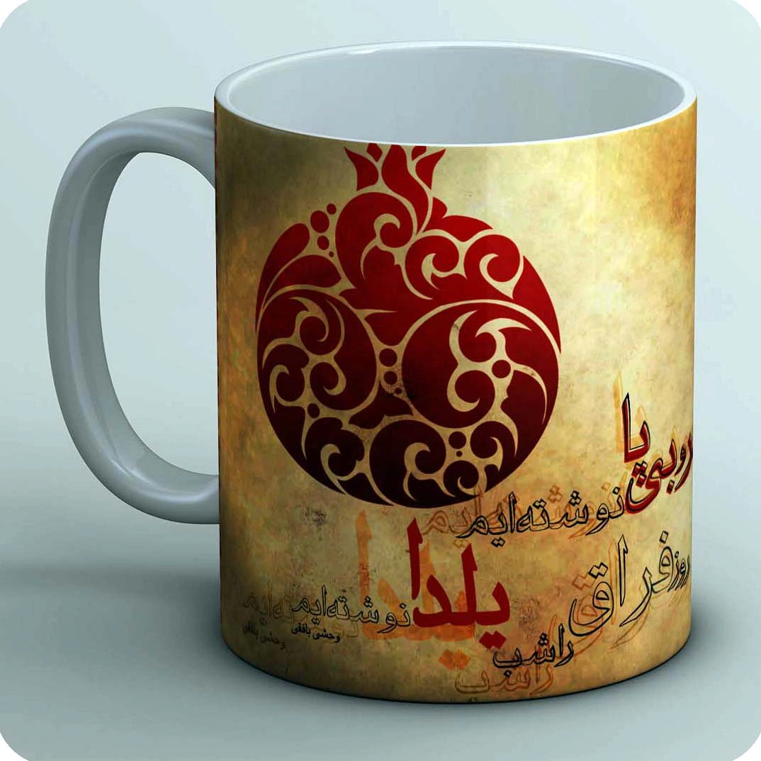ماگ یلدا 4