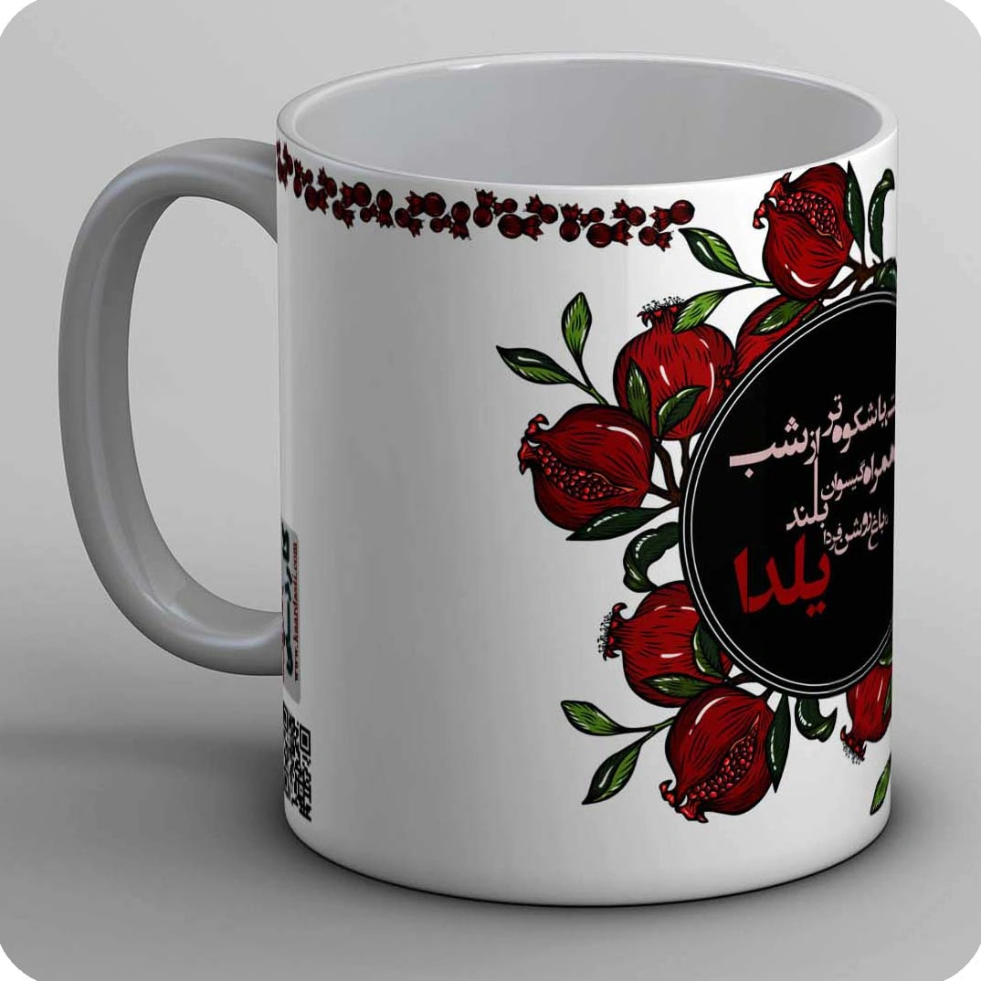 ماگ یلدا 10