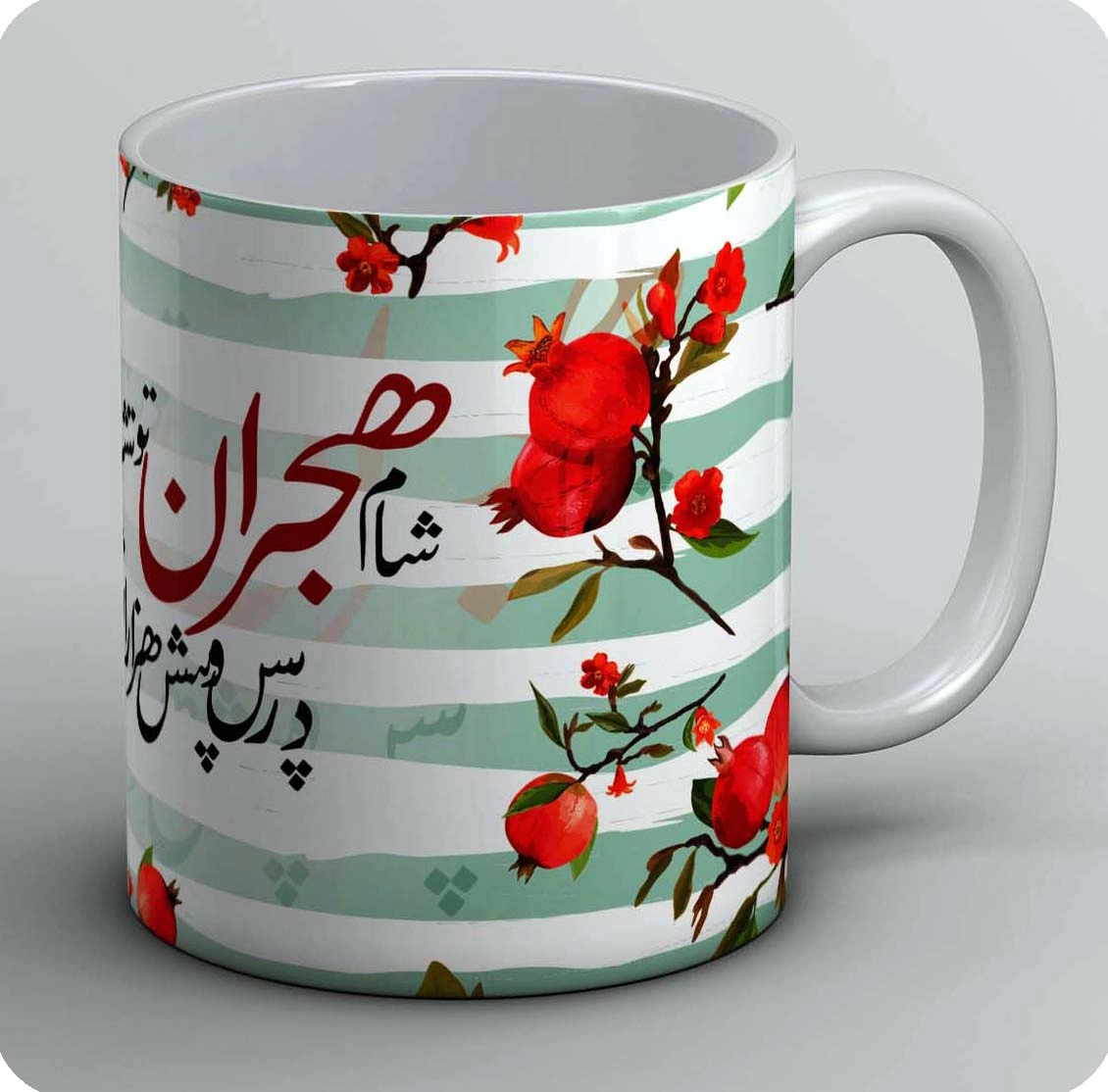 ماگ یلدا 16