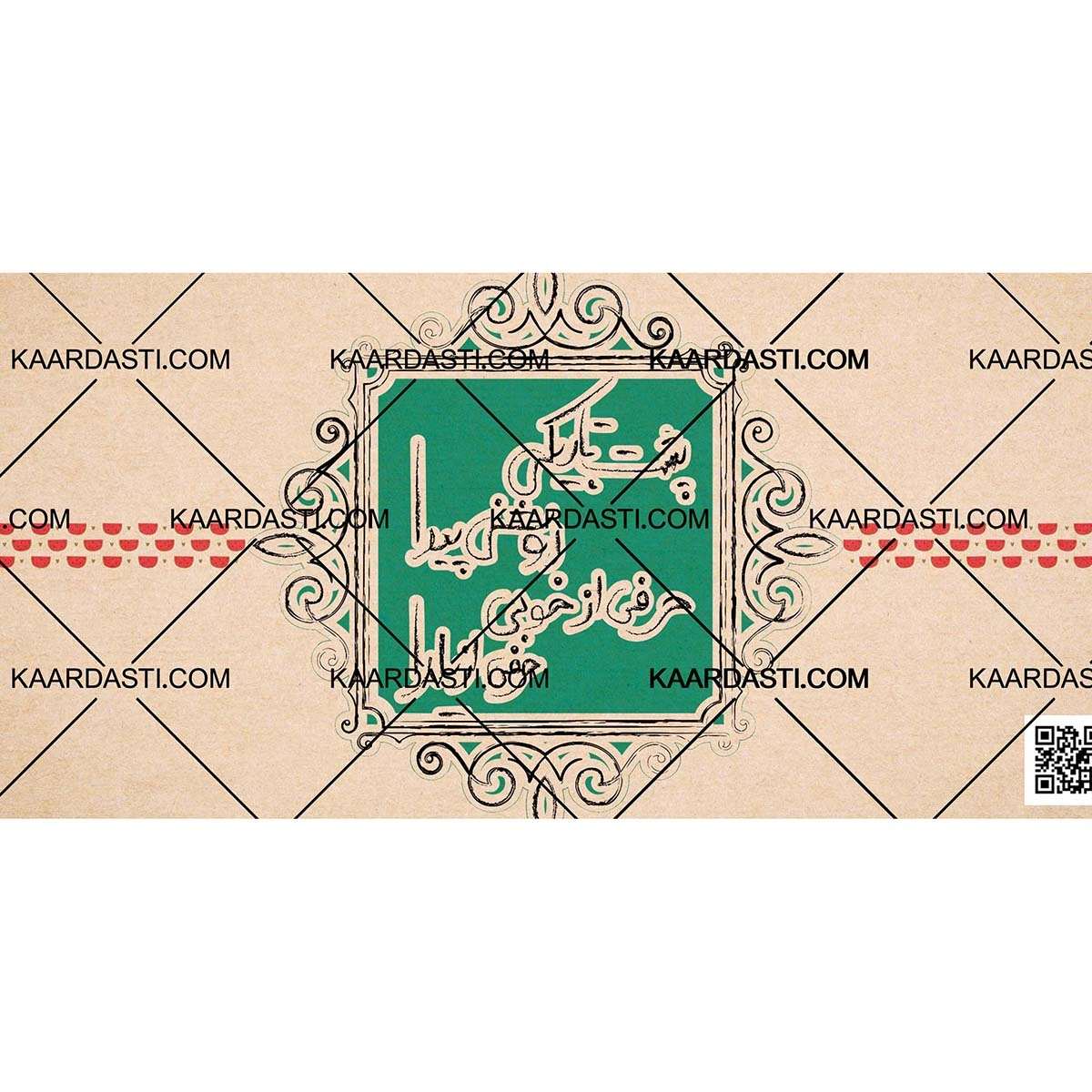 ماگ یلدا 20