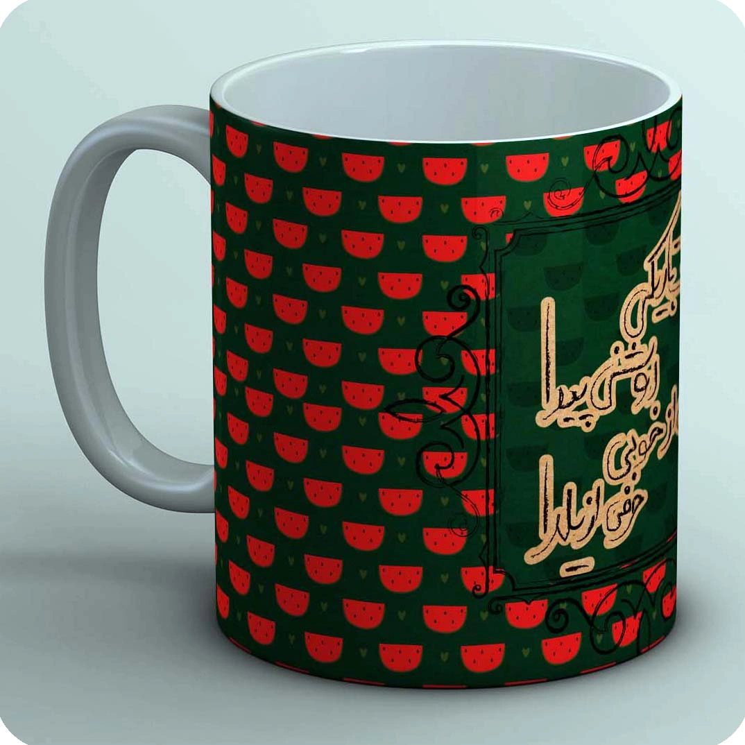 ماگ یلدا 21 