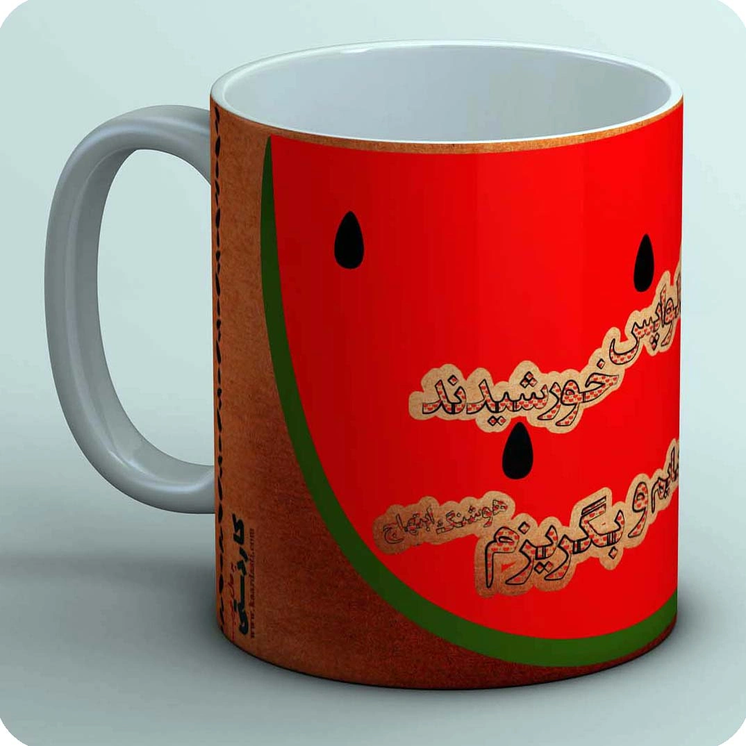 ماگ یلدا 24