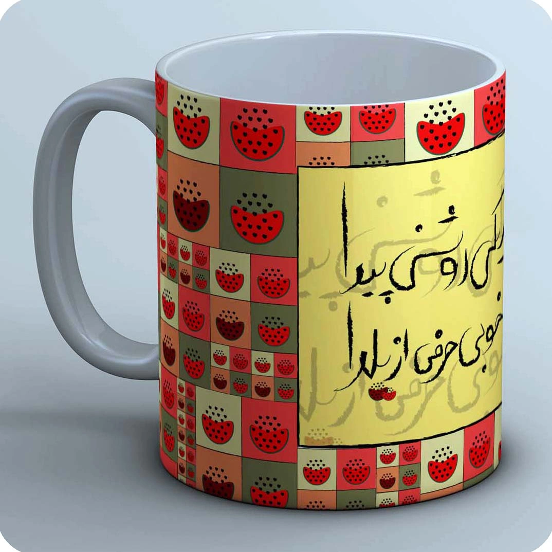 ماگ یلدا 25