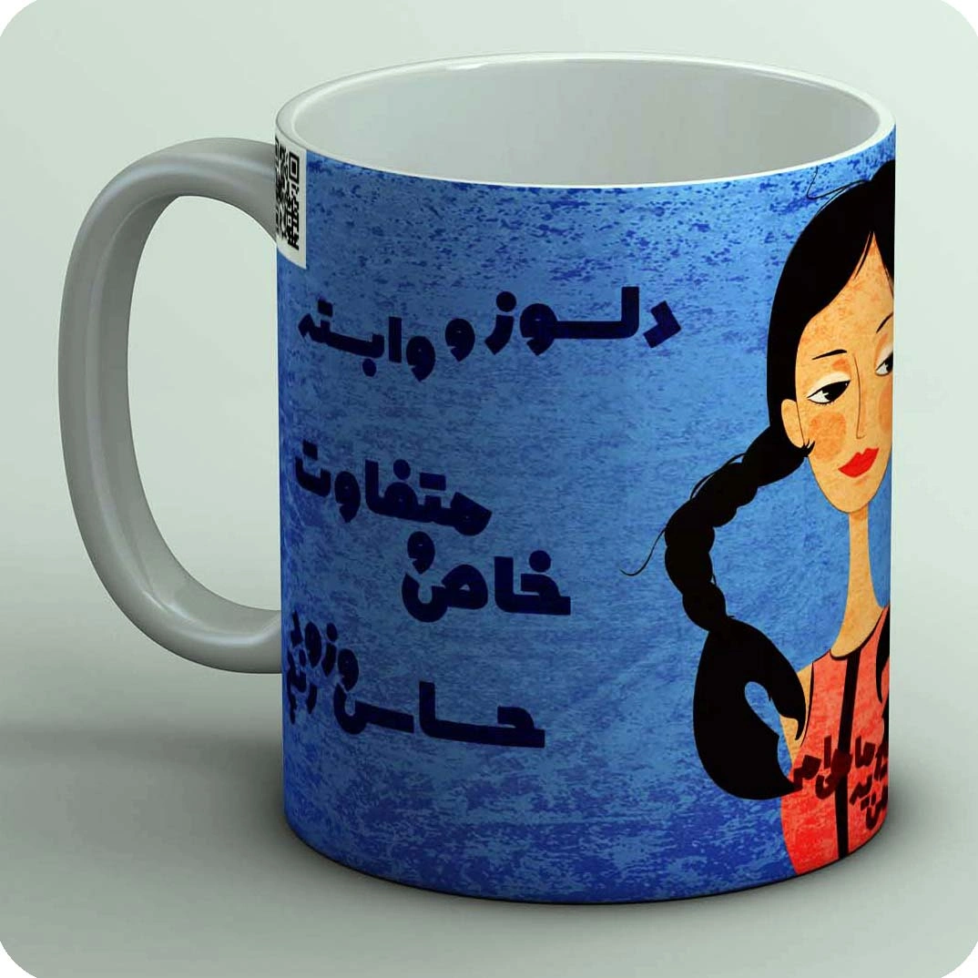 ماگ من یه تیر ماهی ام 2