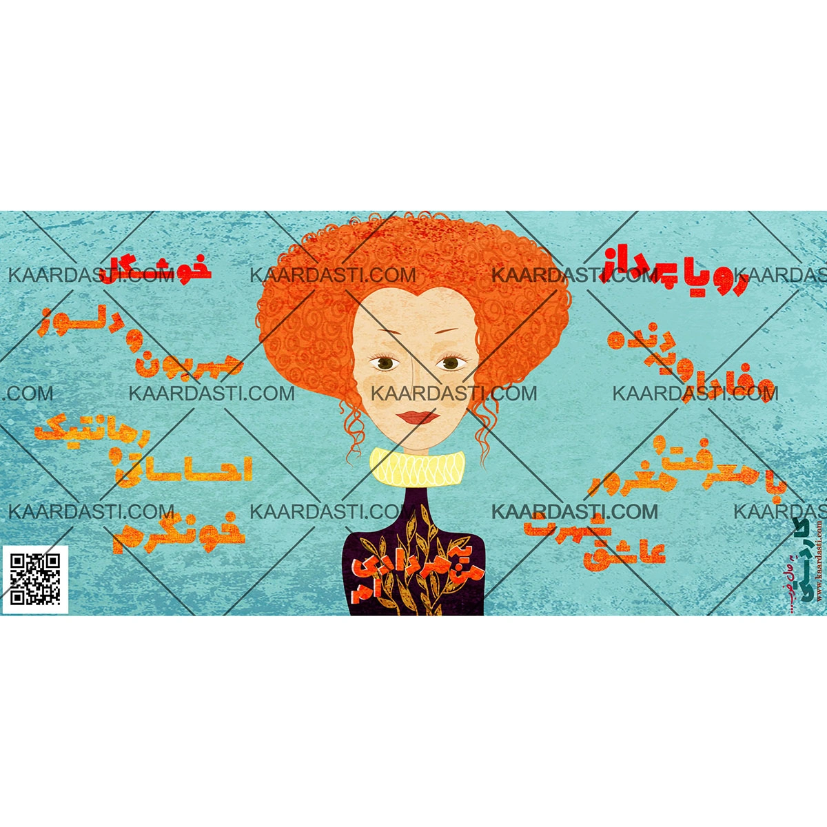 ماگ من یه مردادی ام  2