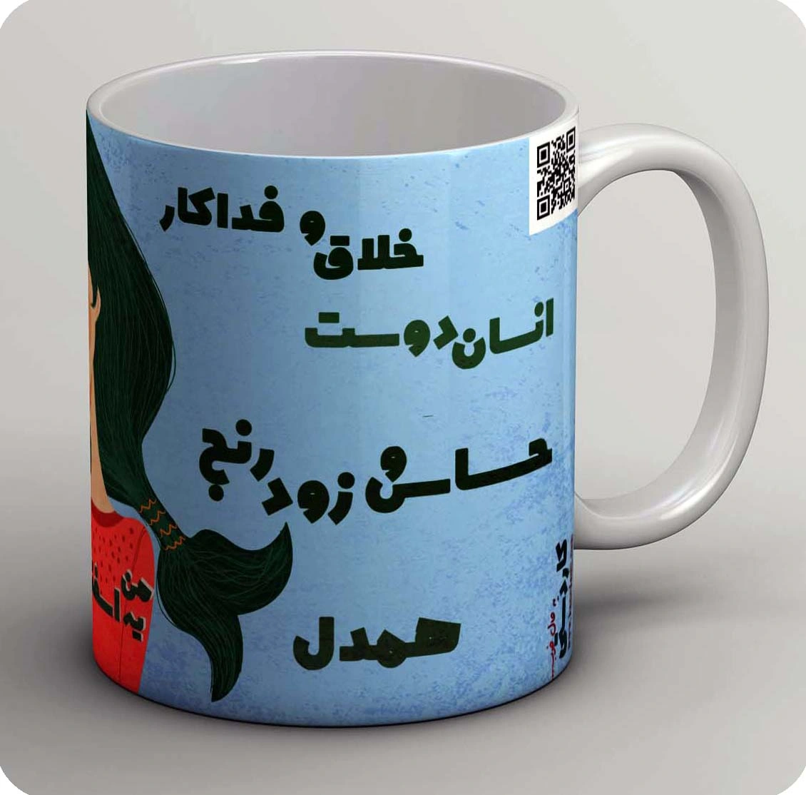 ماگ من یه اسفندی ام 2