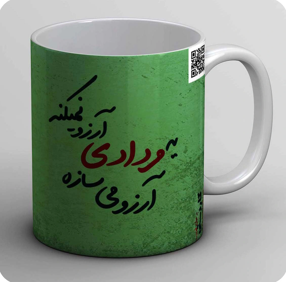 ماگ من یه مردادی ام  3