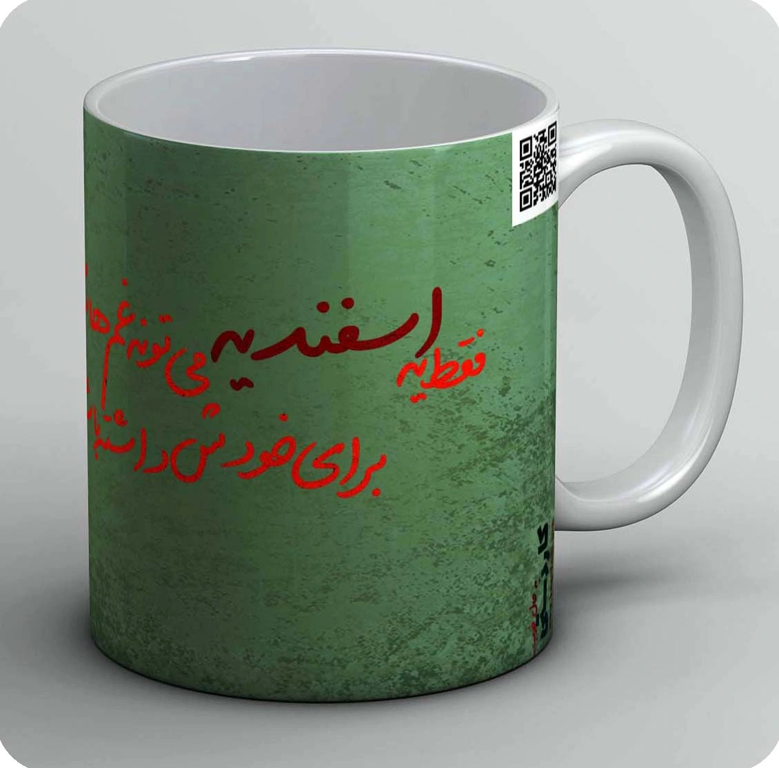 ماگ من یه اسفندی ام 3