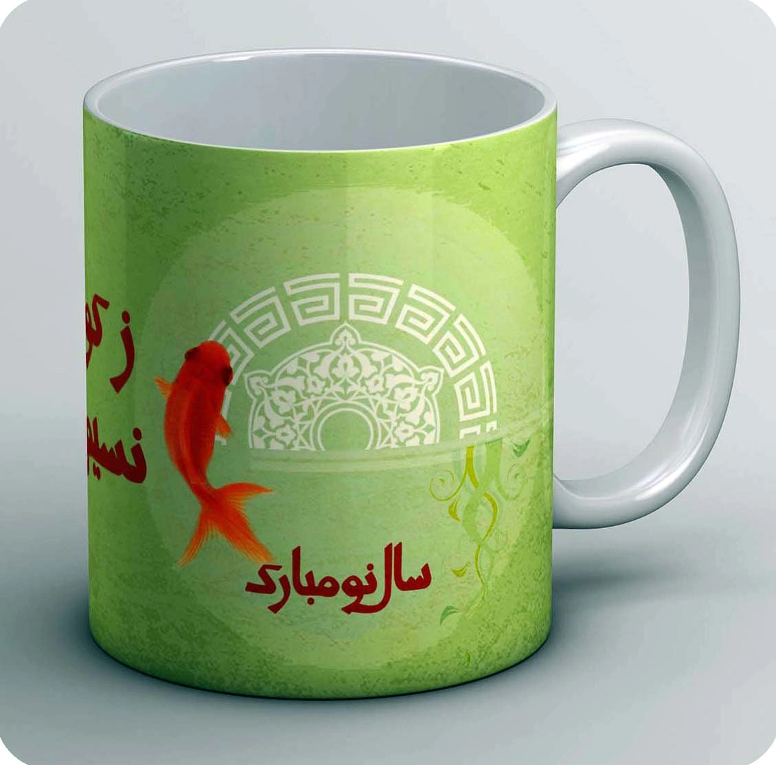 ماگ نوروز 3