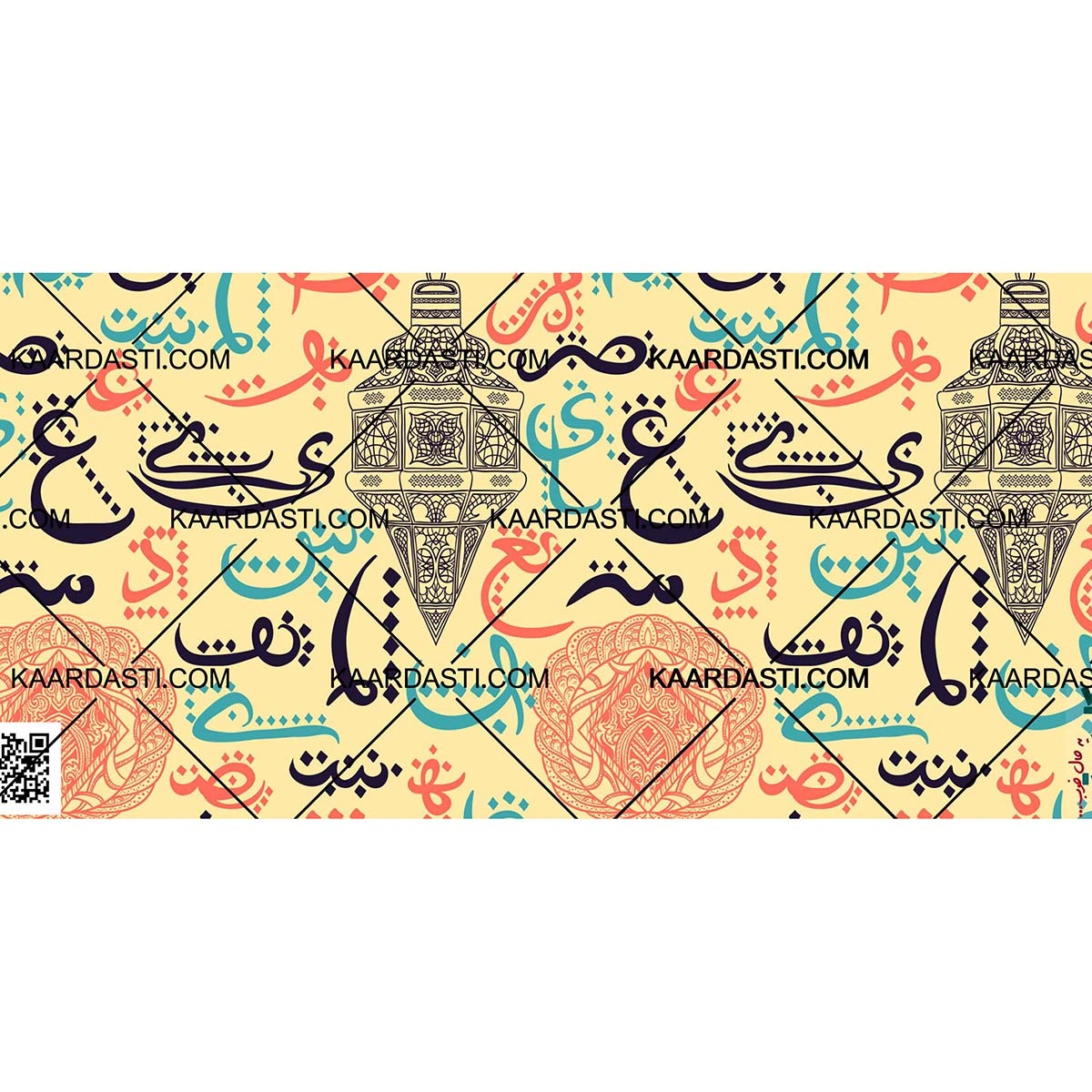 ماگ پترن 552