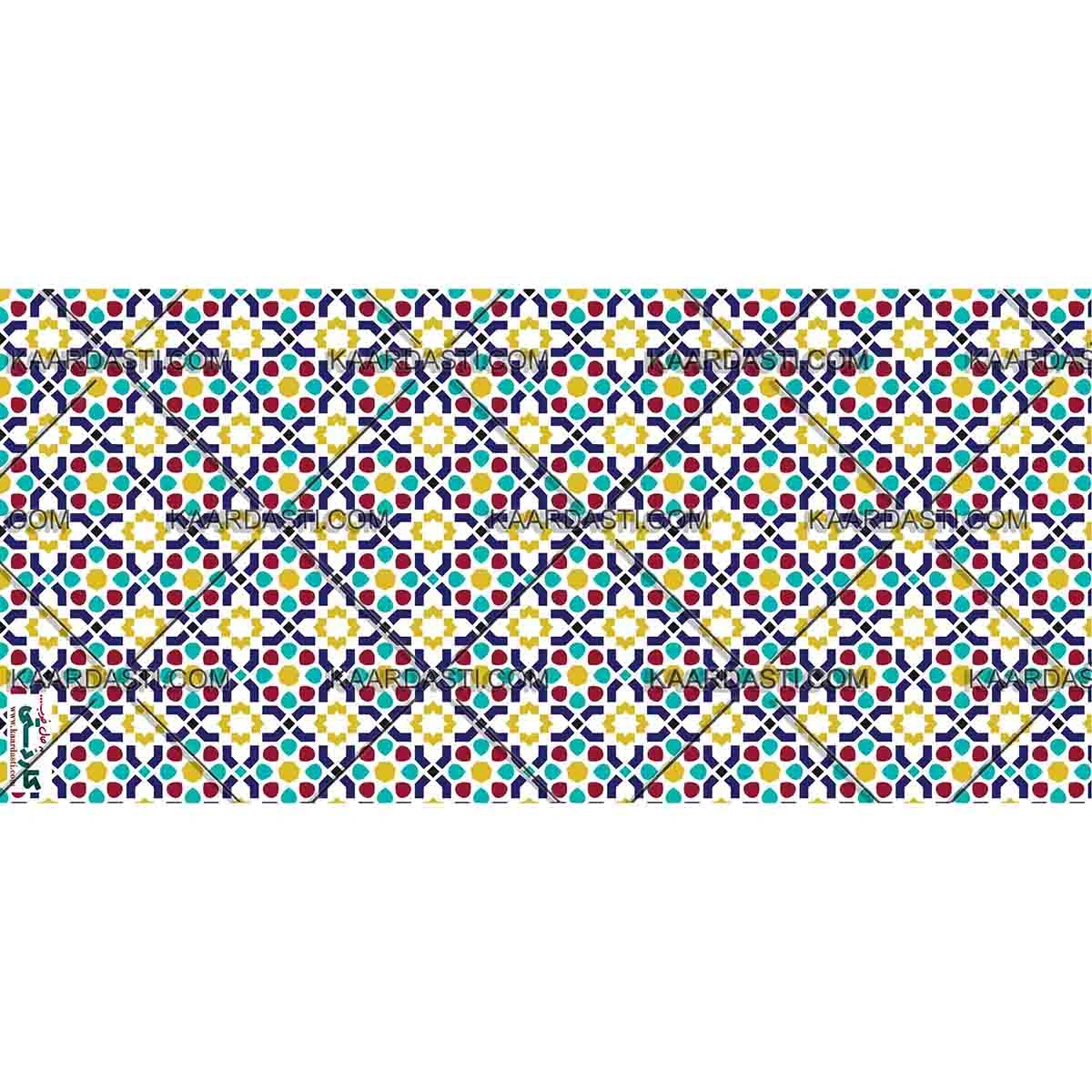 ماگ پترن 559