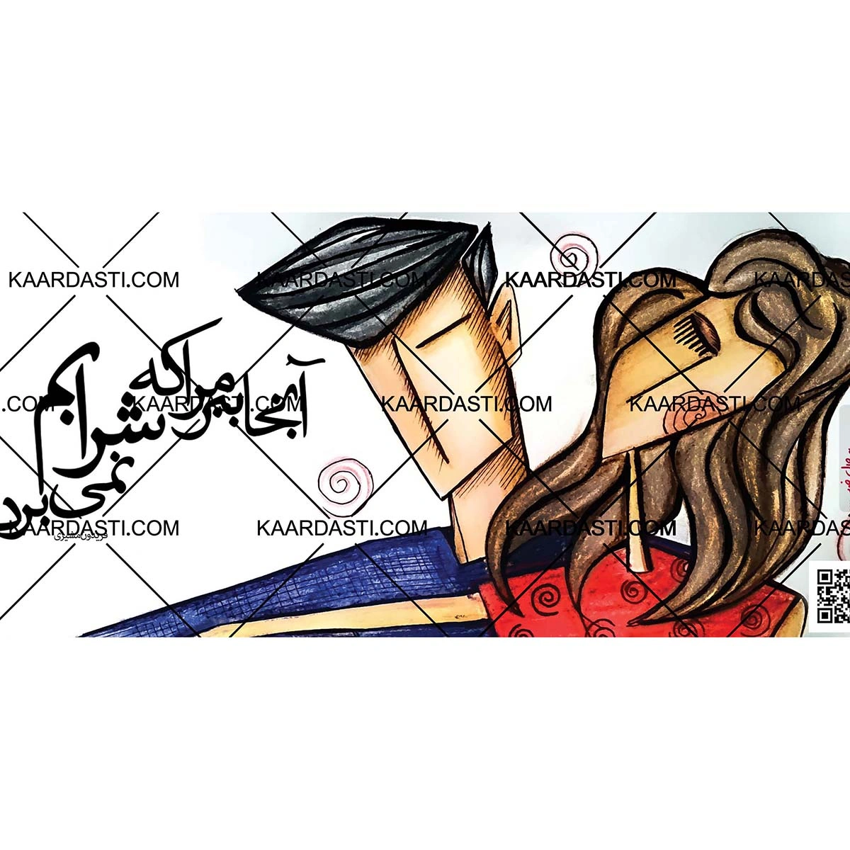 ماگ آنجا ببر مرا که شرابم نمی برد