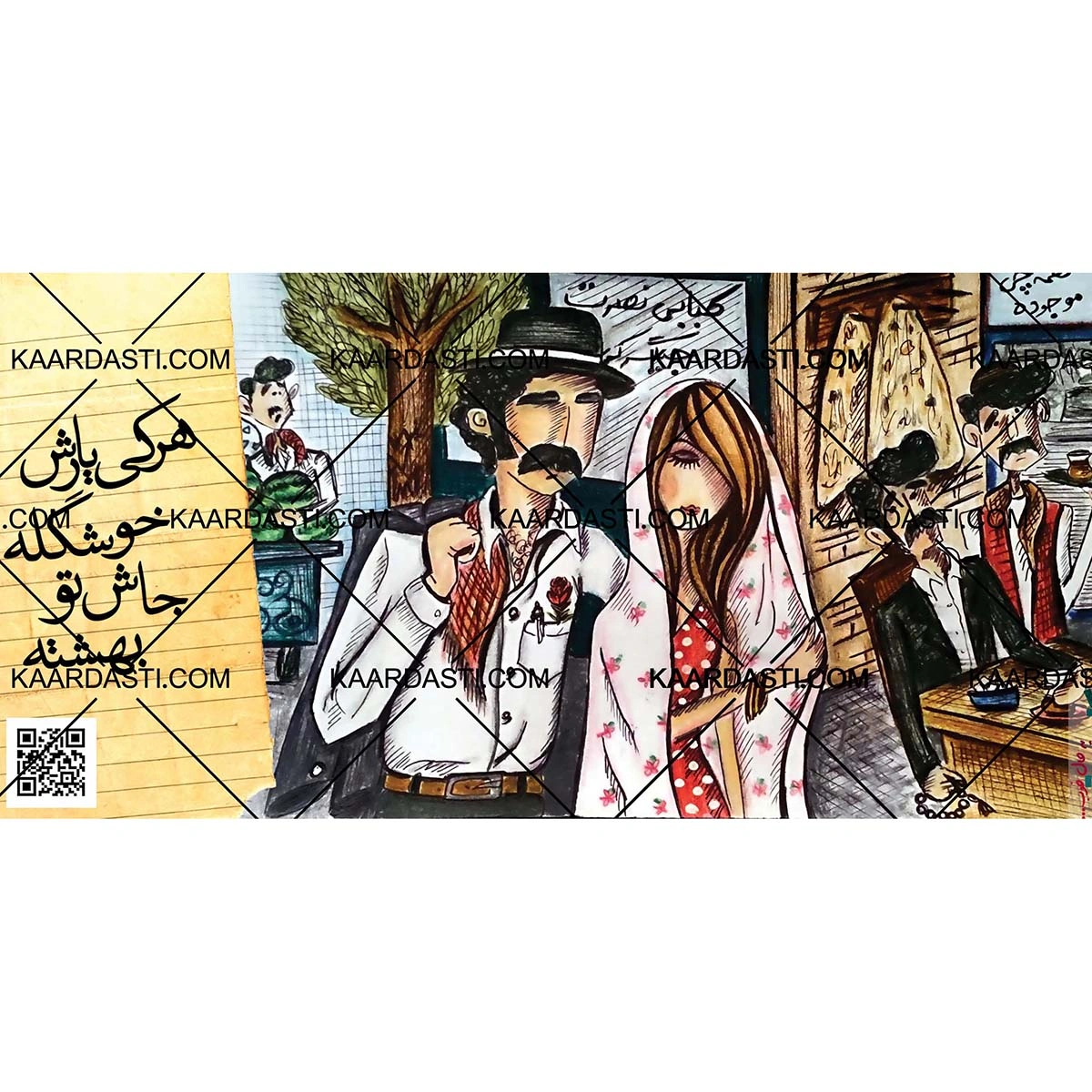 ماگ هرکی یارش خوشگله