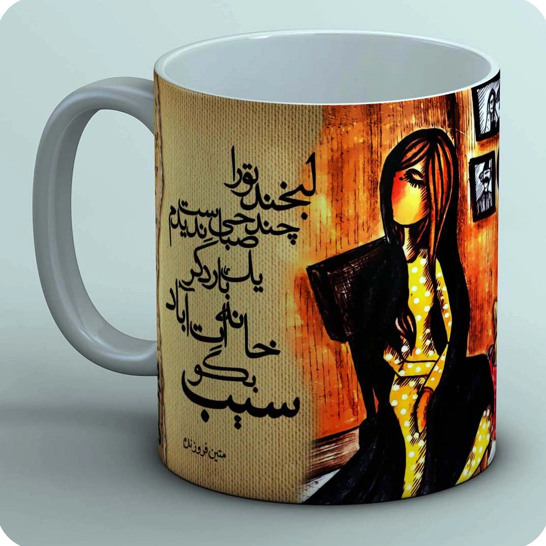 ماگ بگو سیب