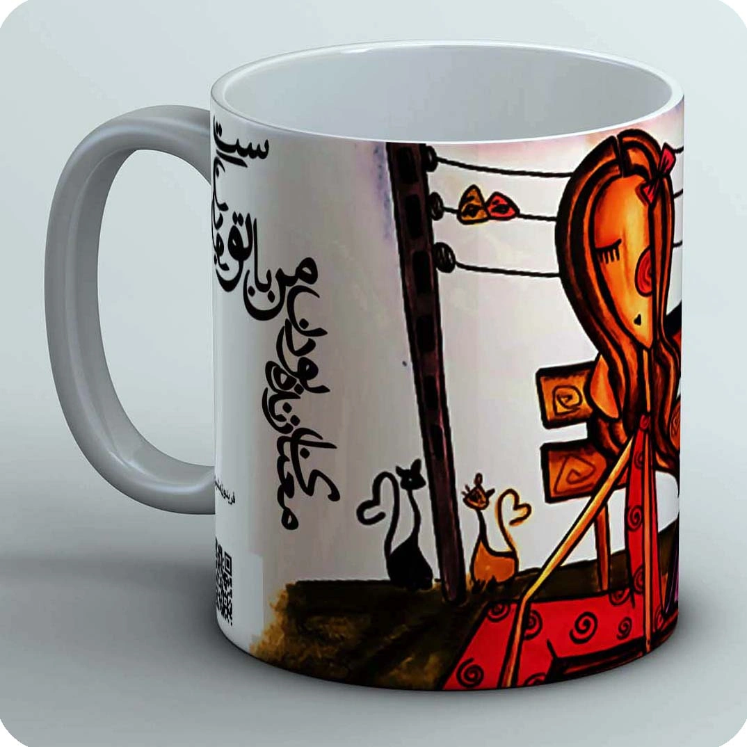 ماگ معنای زنده بودن