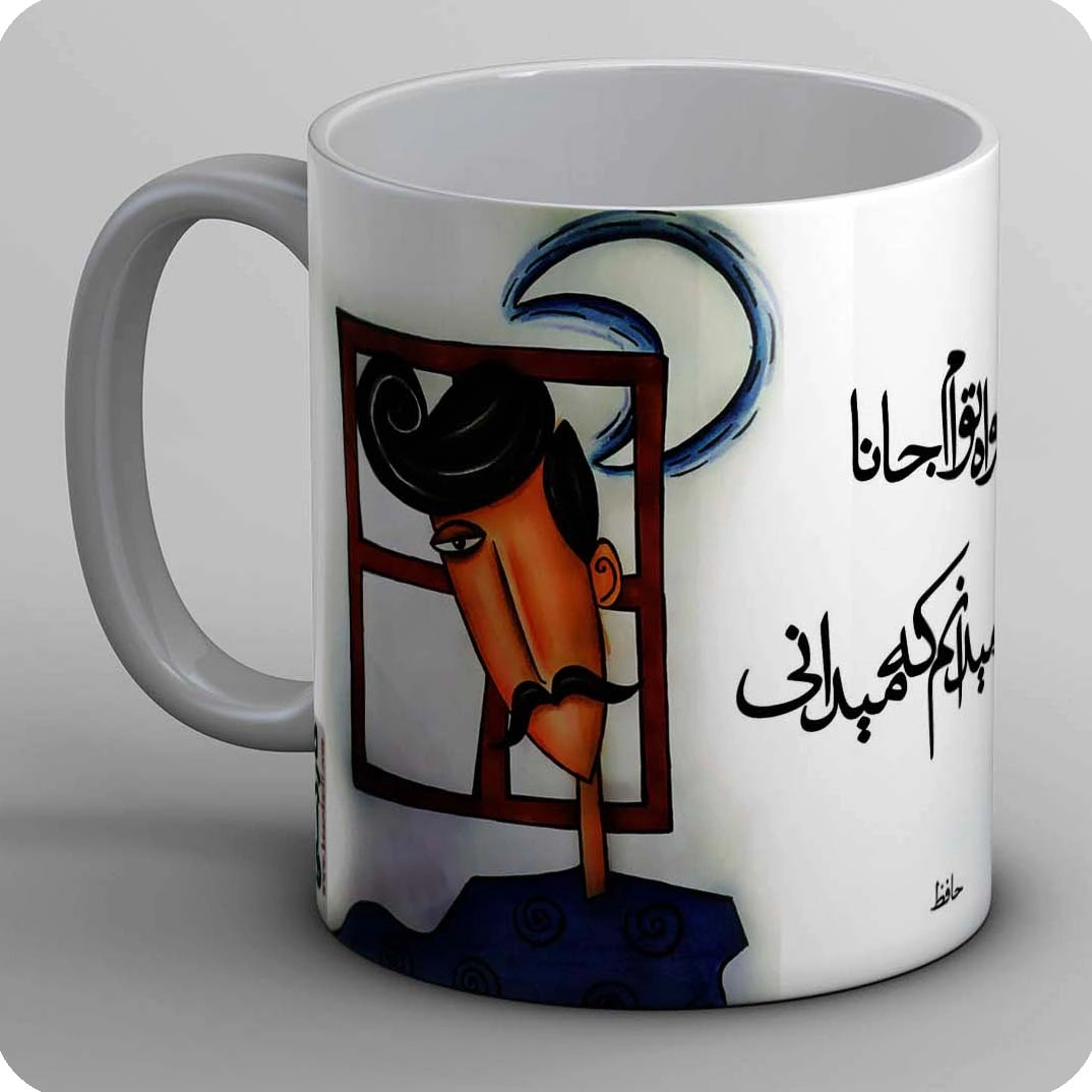 ماگ هواخواه توام جانا