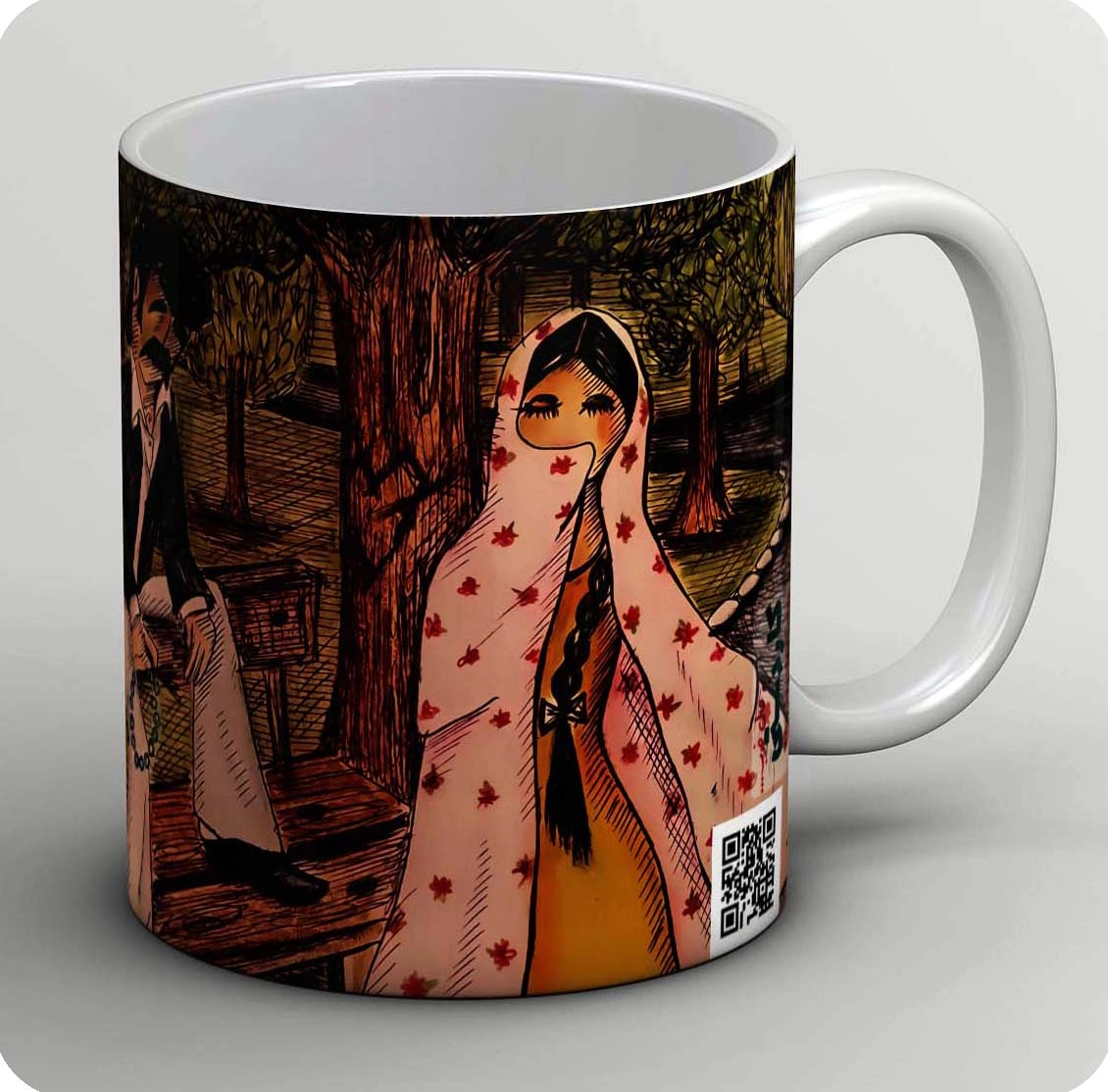 ماگ تو چه دانی 