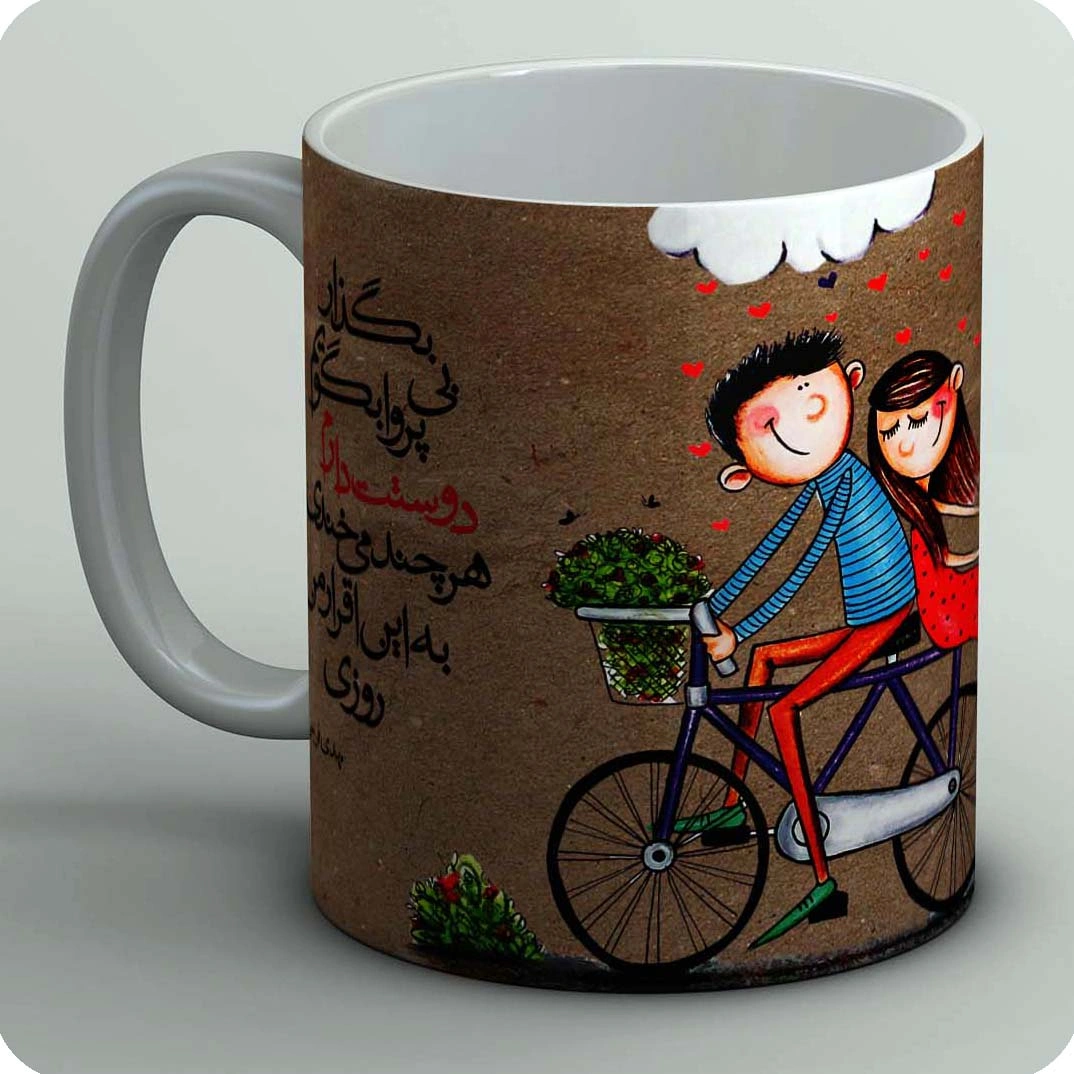 ماگ بگذار بی پروا بگویم