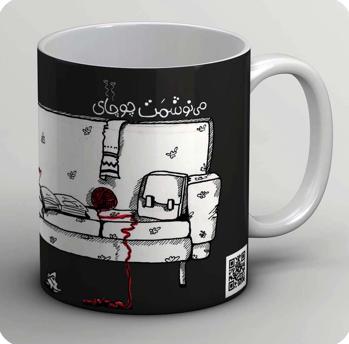 ماگ می نوشمت چو چای