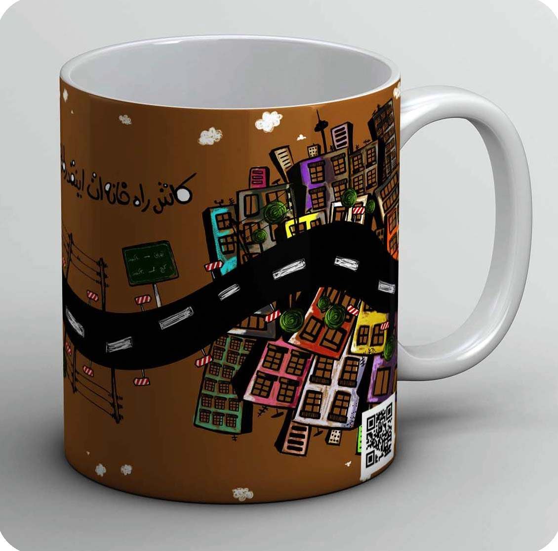 ماگ کاش راه خانه ات