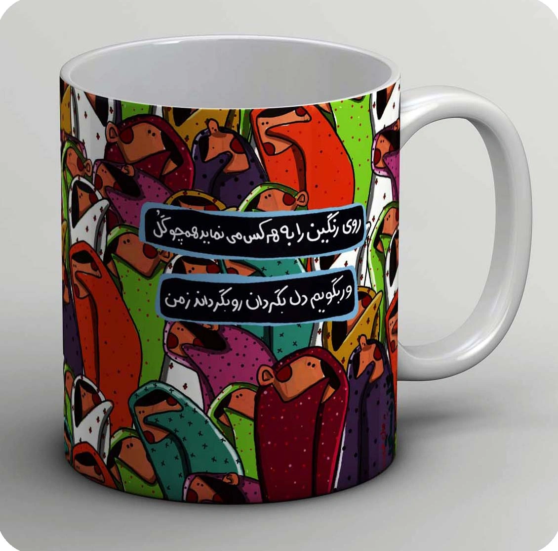 ماگ خانجون