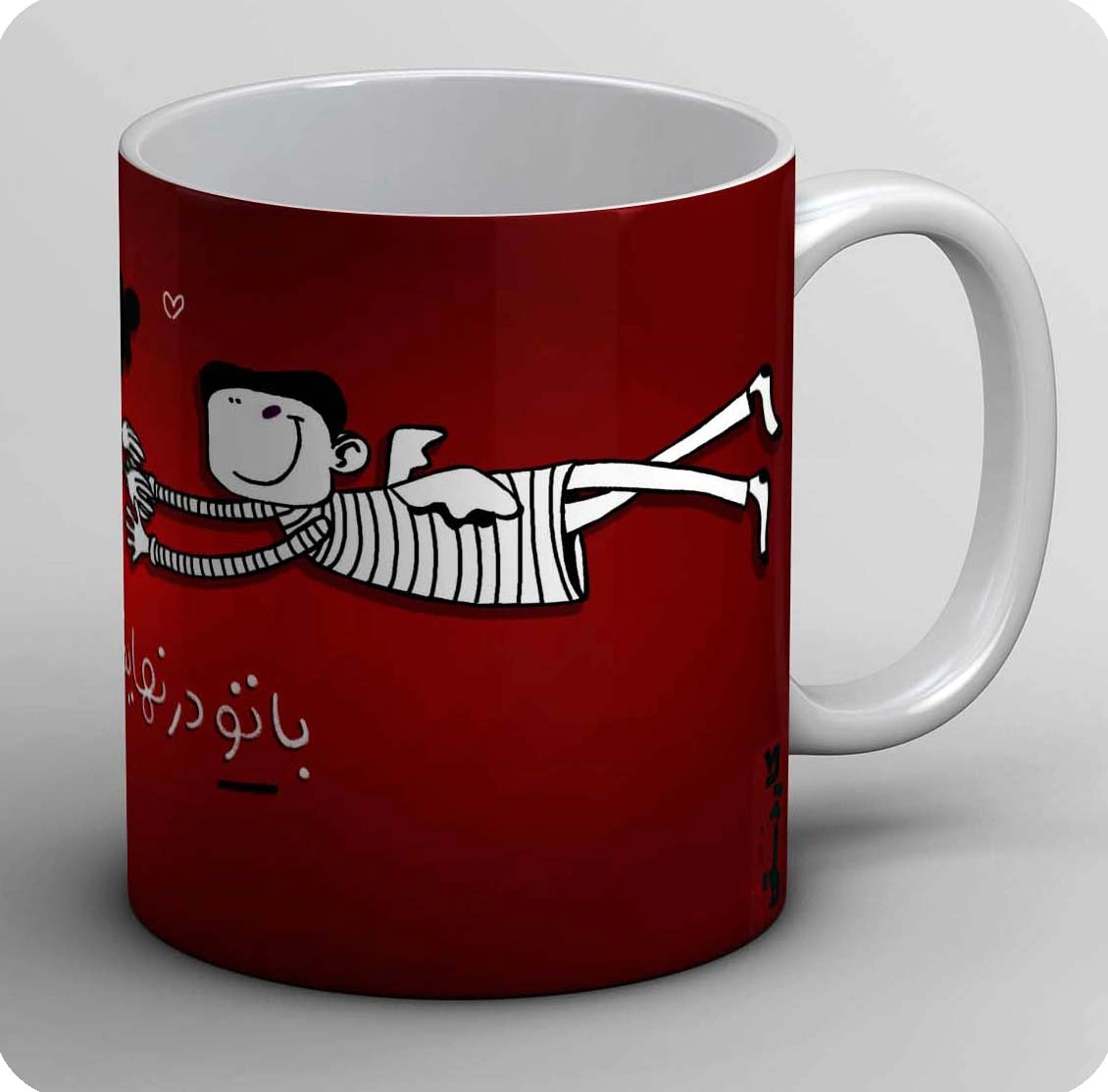 ماگ باتو در نهایتم