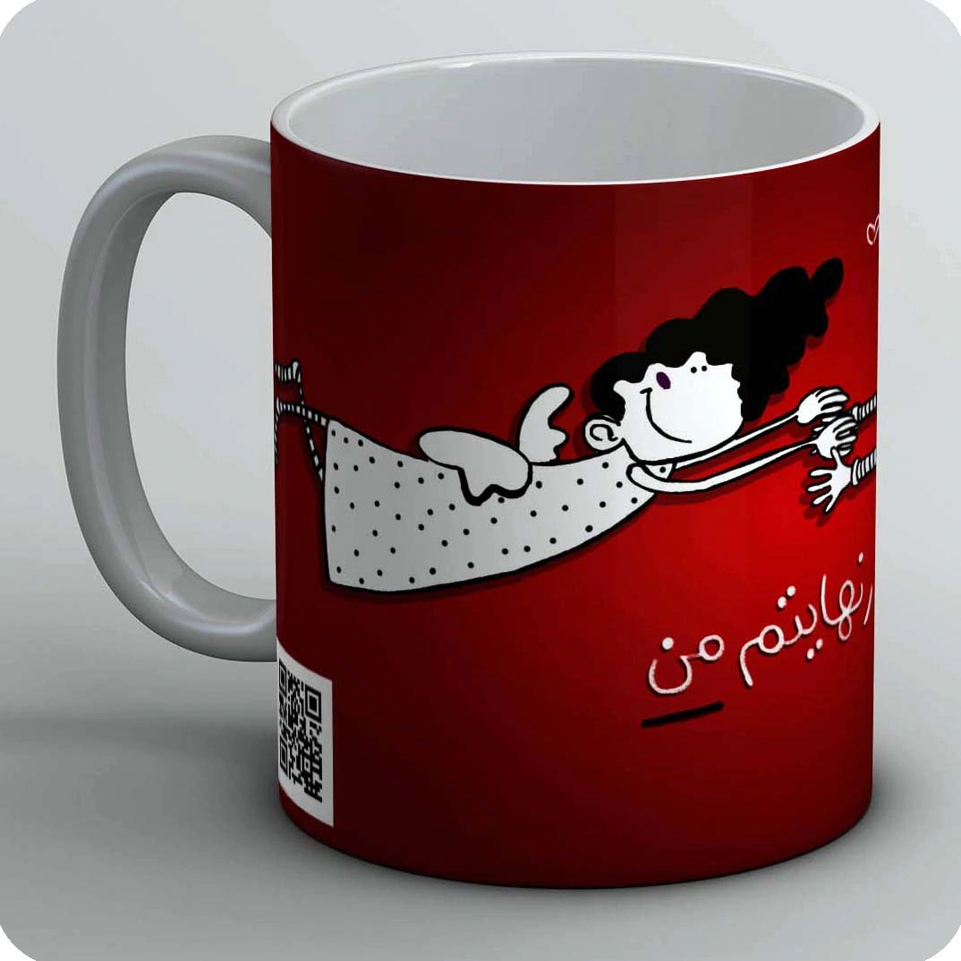 ماگ باتو در نهایتم