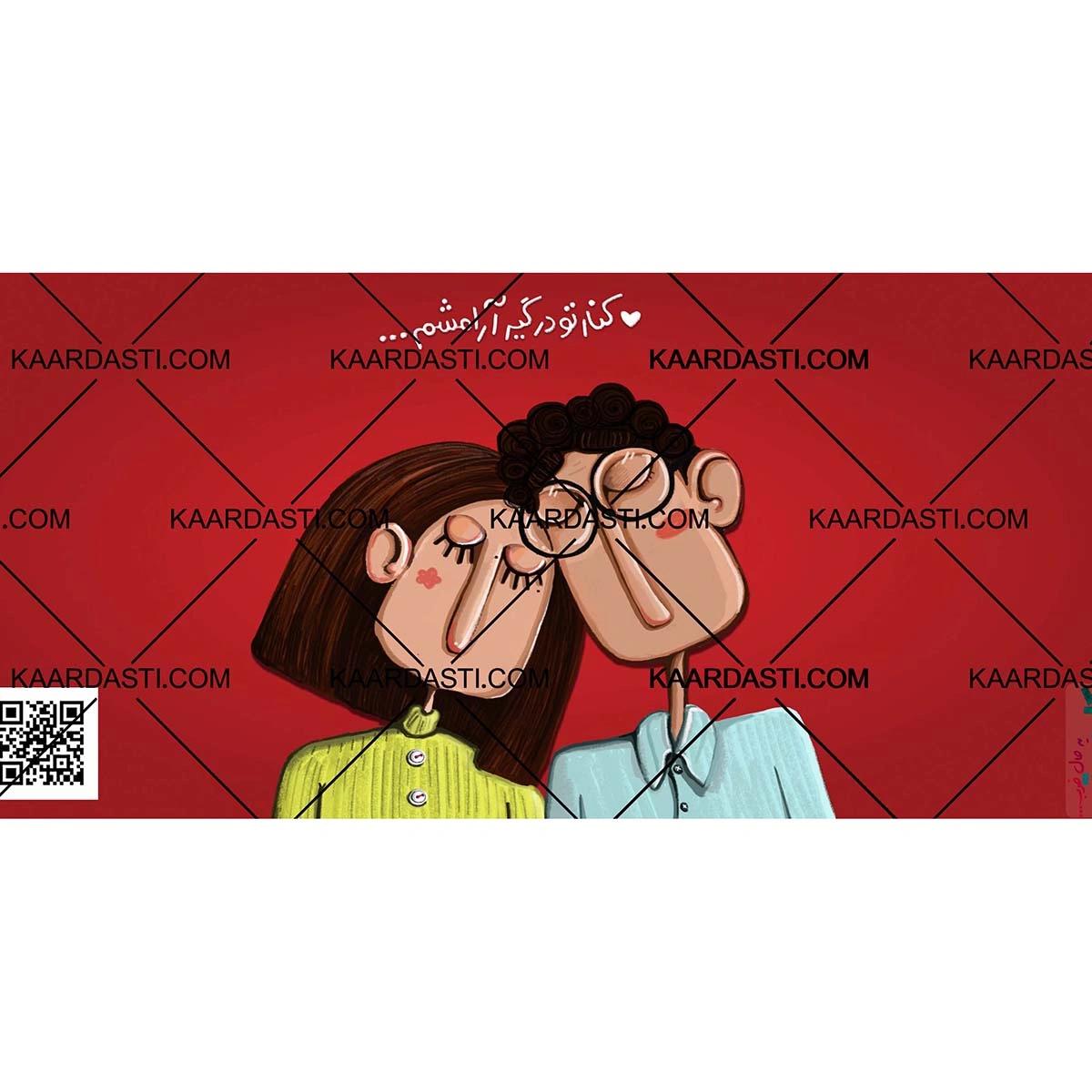 ماگ کنارتو 1