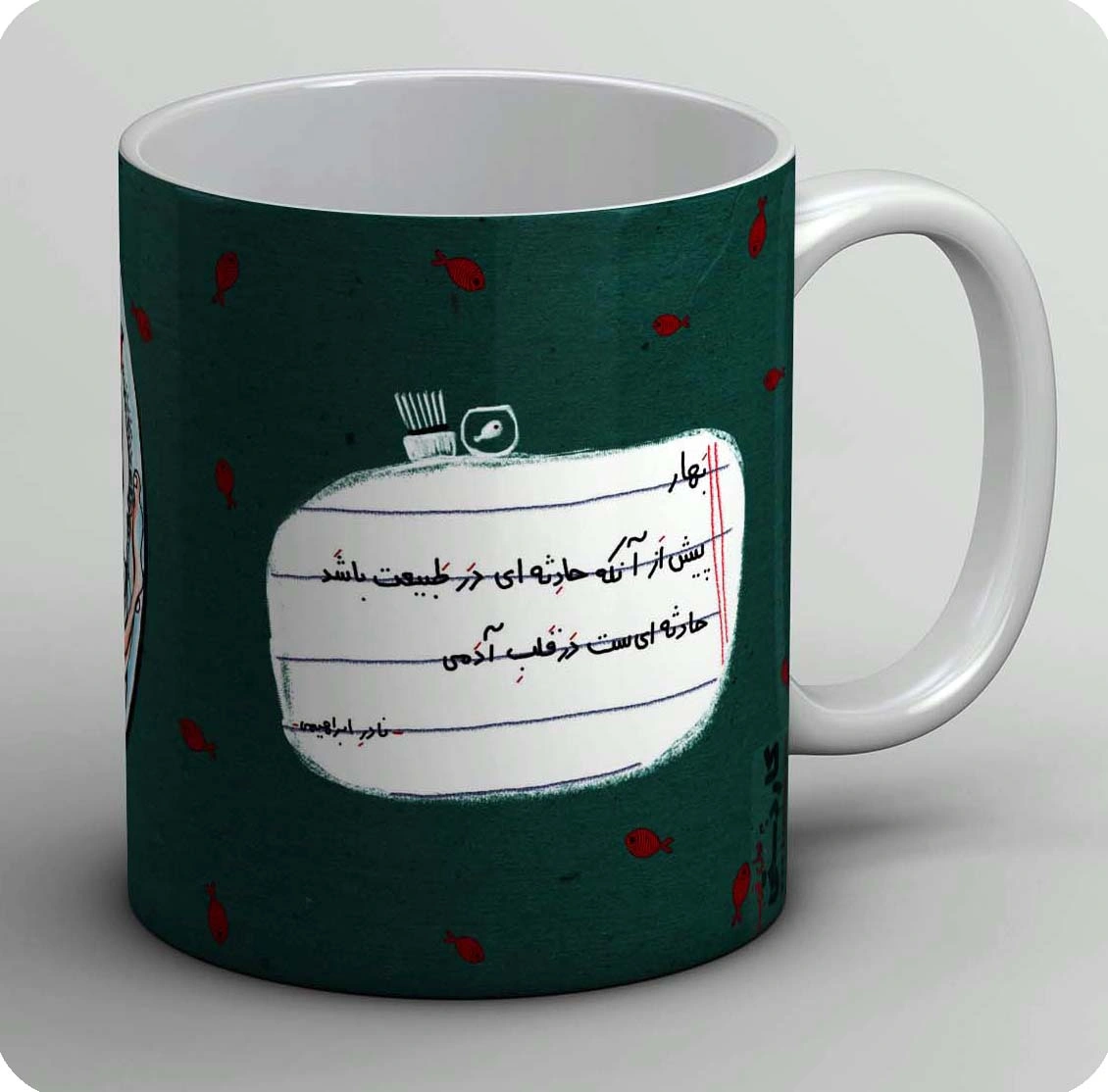 ماگ بهار در قلب ادمی