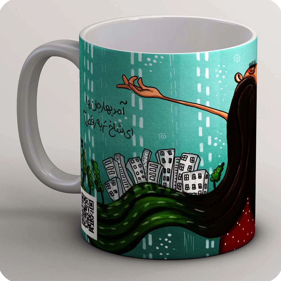 ماگ آمد بهار جان ها