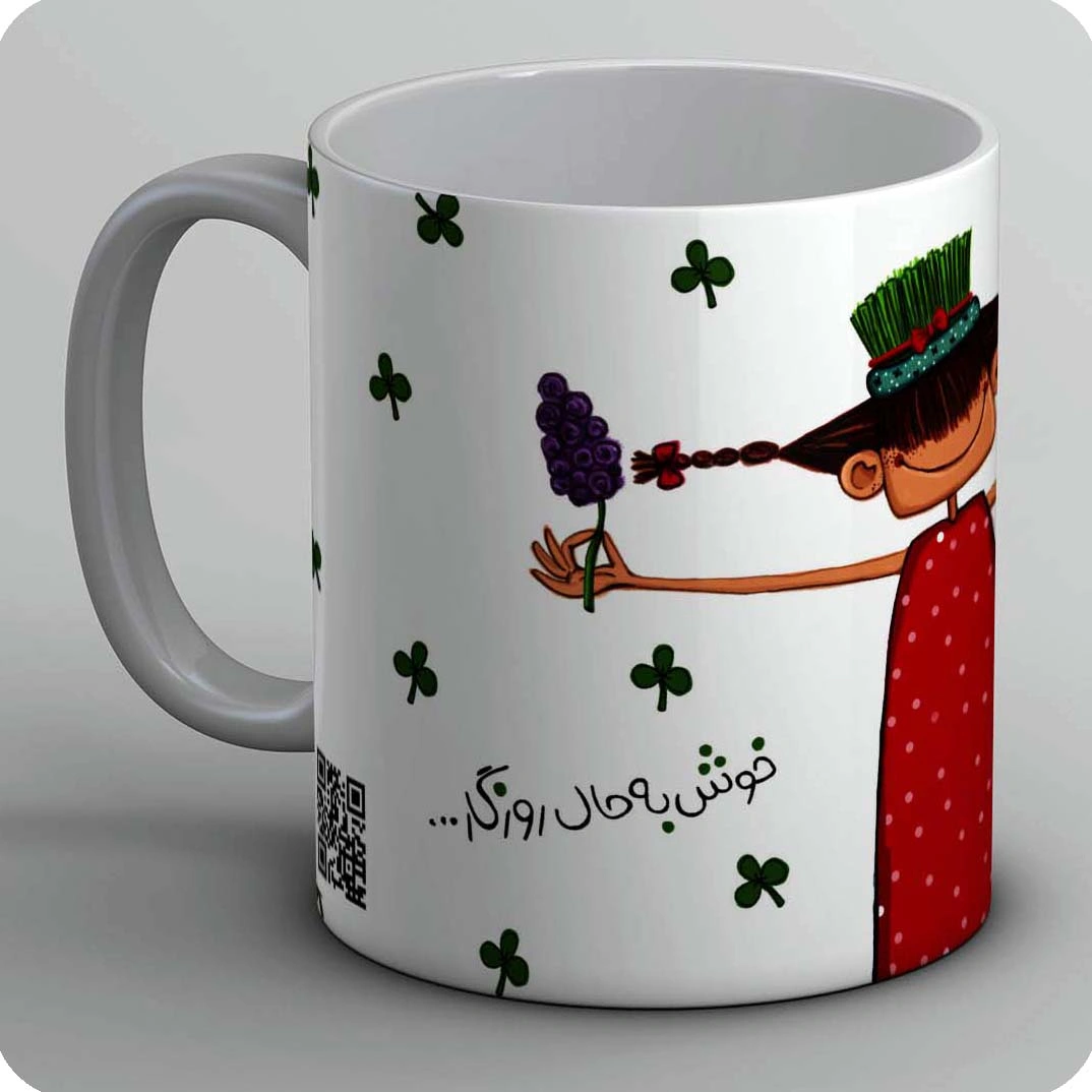 ماگ نرم نرمک می رسد اینک بهار