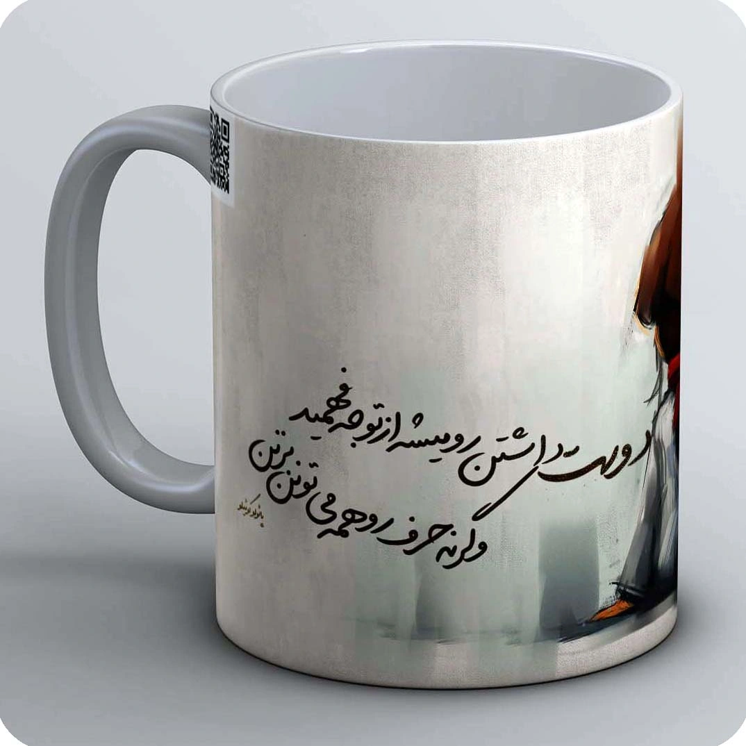 ماگ دوست داشتن رو میشه از توجه فهمید
