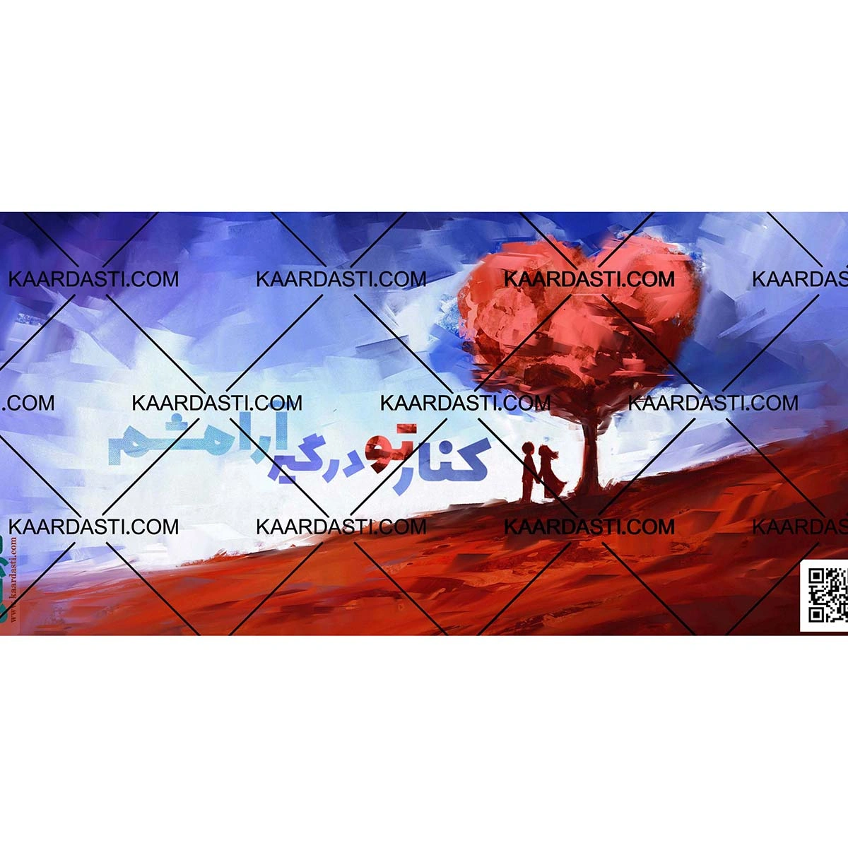 ماگ کنارتو 2