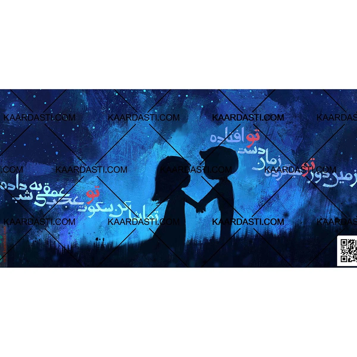 ماگ زمین دور تو میگرده