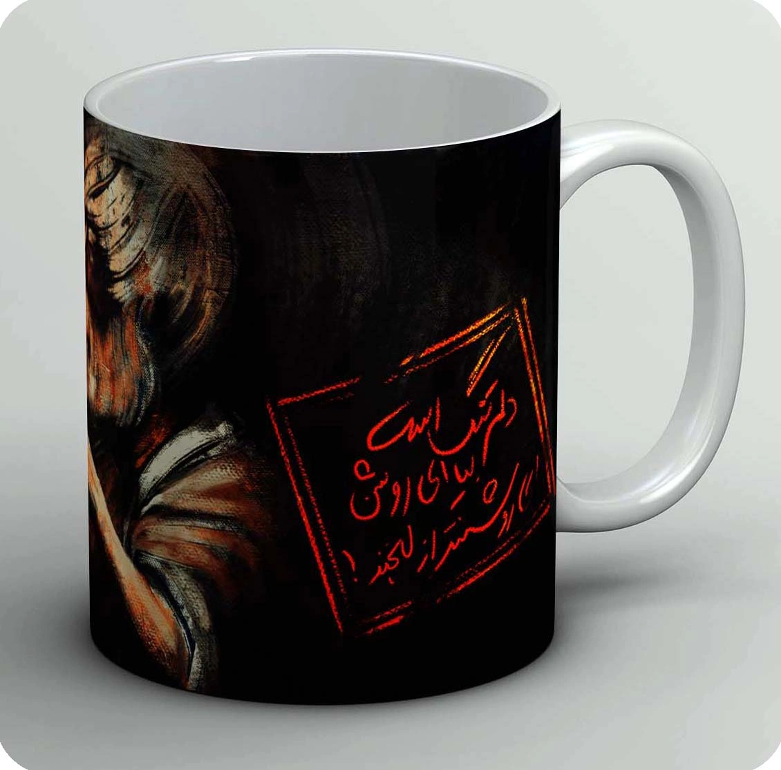 ماگ دلم تنگ است